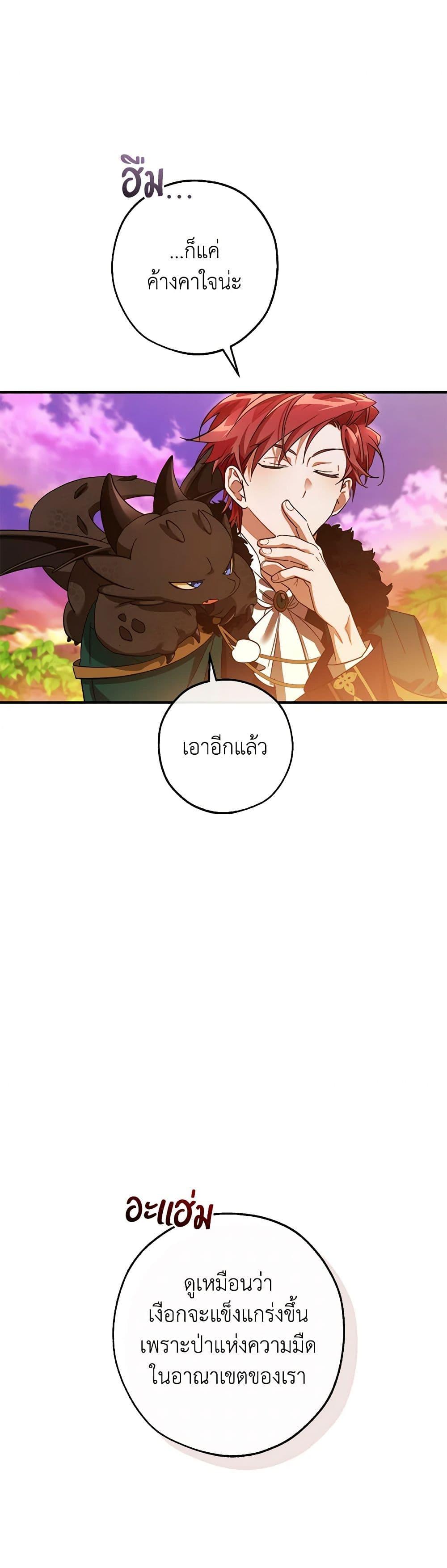 Manga-lc-com อ่านมังงะ อ่านการ์ตูน ออนไลน์ ฟรี Trash of the Count’s Family ตอนที่ 1 2 3 4 5 6 7 8 9 10 11 12 13 14 ฟรี ไม่มีโฆษณา Manga-lc - อ่าน มังงะ อ่าน การ์ตูน ออนไลน์ อ่านมังงะ ฟรี
