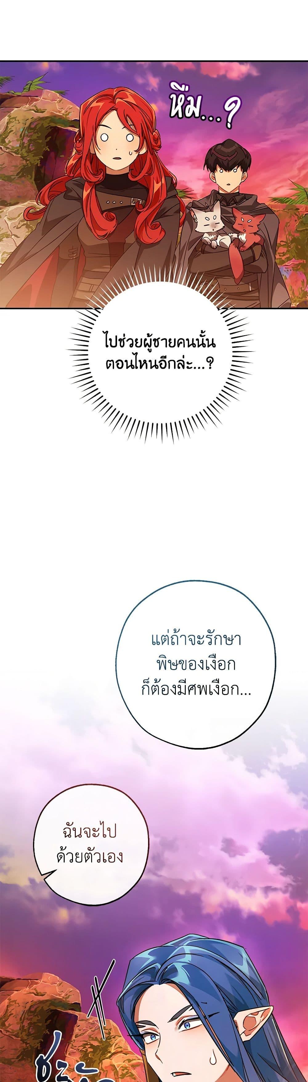 Manga-lc-com อ่านมังงะ อ่านการ์ตูน ออนไลน์ ฟรี Trash of the Count’s Family ตอนที่ 1 2 3 4 5 6 7 8 9 10 11 12 13 14 ฟรี ไม่มีโฆษณา Manga-lc - อ่าน มังงะ อ่าน การ์ตูน ออนไลน์ อ่านมังงะ ฟรี