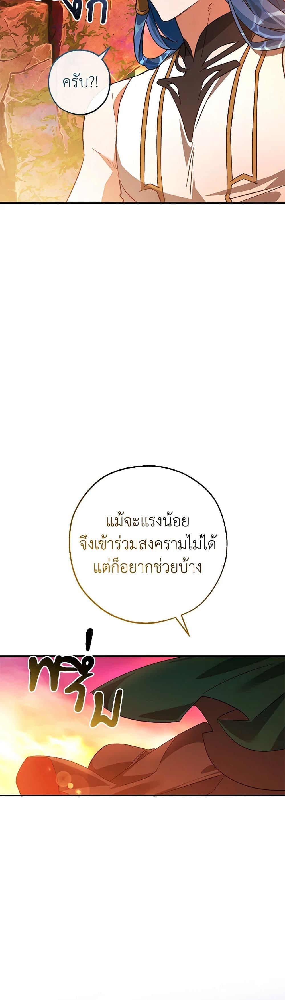 Manga-lc-com อ่านมังงะ อ่านการ์ตูน ออนไลน์ ฟรี Trash of the Count’s Family ตอนที่ 1 2 3 4 5 6 7 8 9 10 11 12 13 14 ฟรี ไม่มีโฆษณา Manga-lc - อ่าน มังงะ อ่าน การ์ตูน ออนไลน์ อ่านมังงะ ฟรี