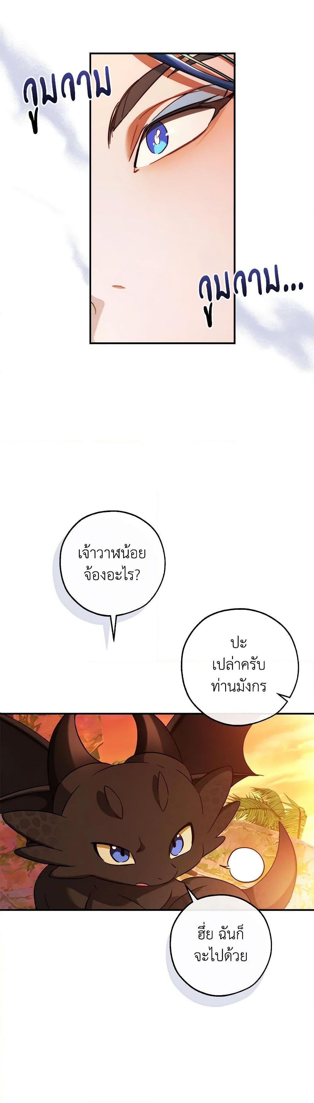 Manga-lc-com อ่านมังงะ อ่านการ์ตูน ออนไลน์ ฟรี Trash of the Count’s Family ตอนที่ 1 2 3 4 5 6 7 8 9 10 11 12 13 14 ฟรี ไม่มีโฆษณา Manga-lc - อ่าน มังงะ อ่าน การ์ตูน ออนไลน์ อ่านมังงะ ฟรี