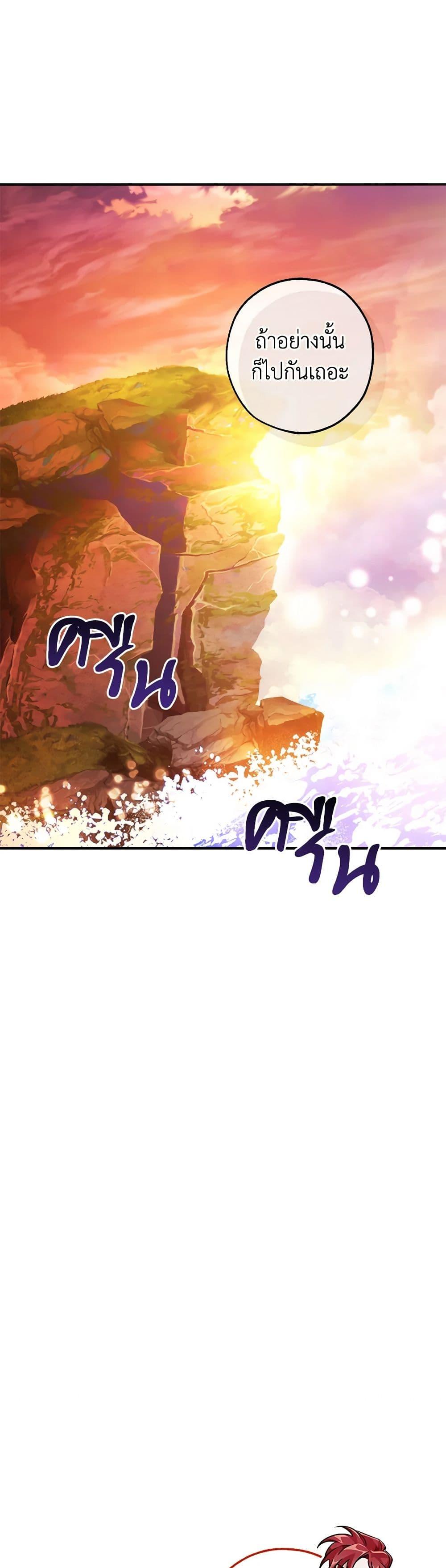 Manga-lc-com อ่านมังงะ อ่านการ์ตูน ออนไลน์ ฟรี Trash of the Count’s Family ตอนที่ 1 2 3 4 5 6 7 8 9 10 11 12 13 14 ฟรี ไม่มีโฆษณา Manga-lc - อ่าน มังงะ อ่าน การ์ตูน ออนไลน์ อ่านมังงะ ฟรี