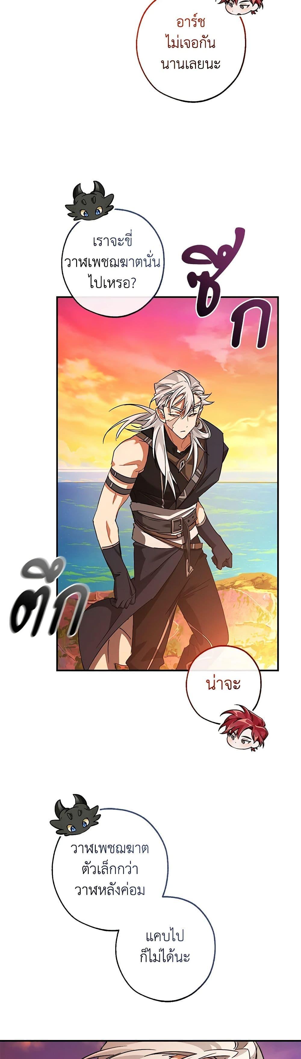 Manga-lc-com อ่านมังงะ อ่านการ์ตูน ออนไลน์ ฟรี Trash of the Count’s Family ตอนที่ 1 2 3 4 5 6 7 8 9 10 11 12 13 14 ฟรี ไม่มีโฆษณา Manga-lc - อ่าน มังงะ อ่าน การ์ตูน ออนไลน์ อ่านมังงะ ฟรี