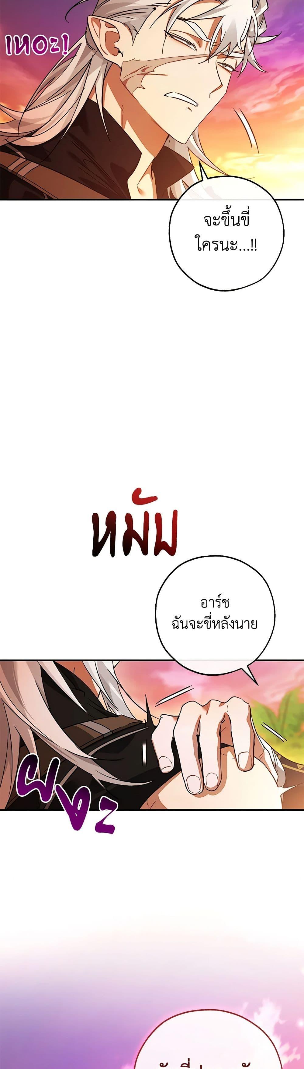 Manga-lc-com อ่านมังงะ อ่านการ์ตูน ออนไลน์ ฟรี Trash of the Count’s Family ตอนที่ 1 2 3 4 5 6 7 8 9 10 11 12 13 14 ฟรี ไม่มีโฆษณา Manga-lc - อ่าน มังงะ อ่าน การ์ตูน ออนไลน์ อ่านมังงะ ฟรี
