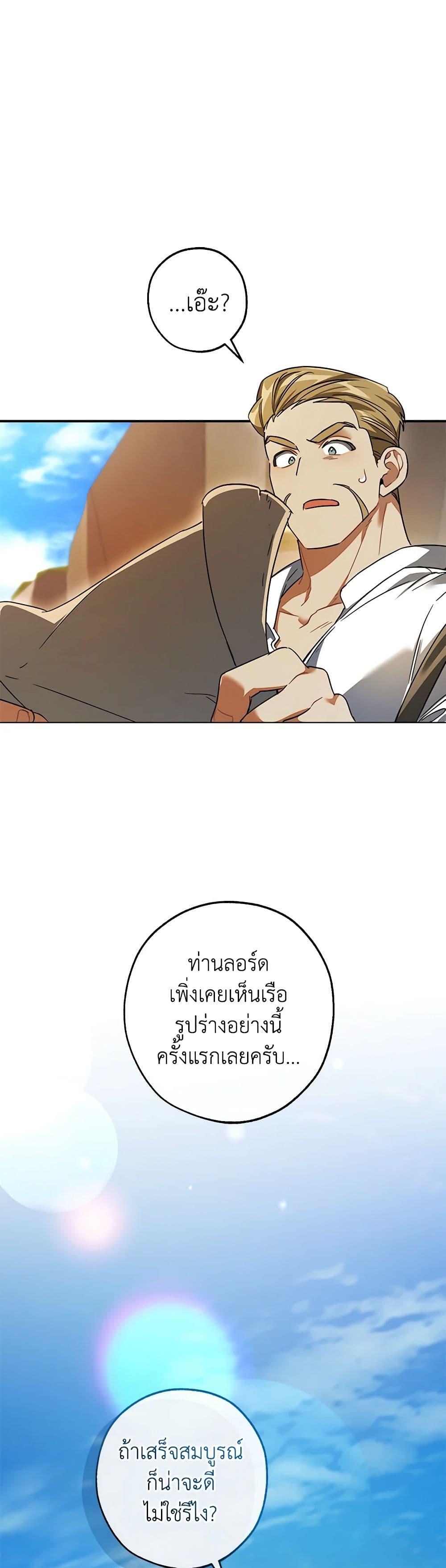 Manga-lc-com อ่านมังงะ อ่านการ์ตูน ออนไลน์ ฟรี Trash of the Count’s Family ตอนที่ 1 2 3 4 5 6 7 8 9 10 11 12 13 14 ฟรี ไม่มีโฆษณา Manga-lc - อ่าน มังงะ อ่าน การ์ตูน ออนไลน์ อ่านมังงะ ฟรี