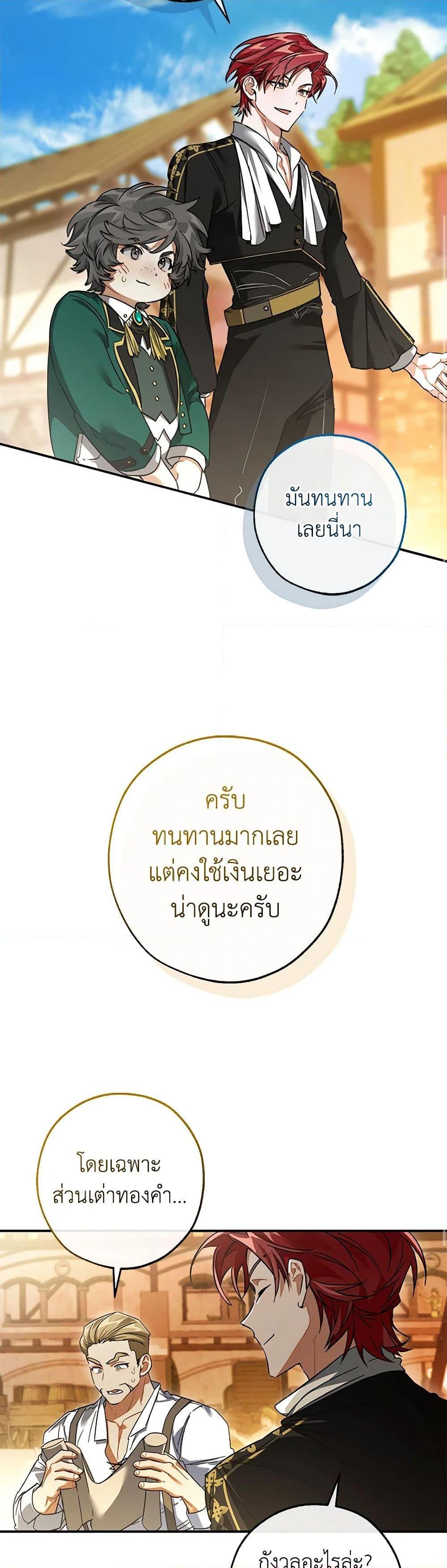 Manga-lc-com อ่านมังงะ อ่านการ์ตูน ออนไลน์ ฟรี Trash of the Count’s Family ตอนที่ 1 2 3 4 5 6 7 8 9 10 11 12 13 14 ฟรี ไม่มีโฆษณา Manga-lc - อ่าน มังงะ อ่าน การ์ตูน ออนไลน์ อ่านมังงะ ฟรี