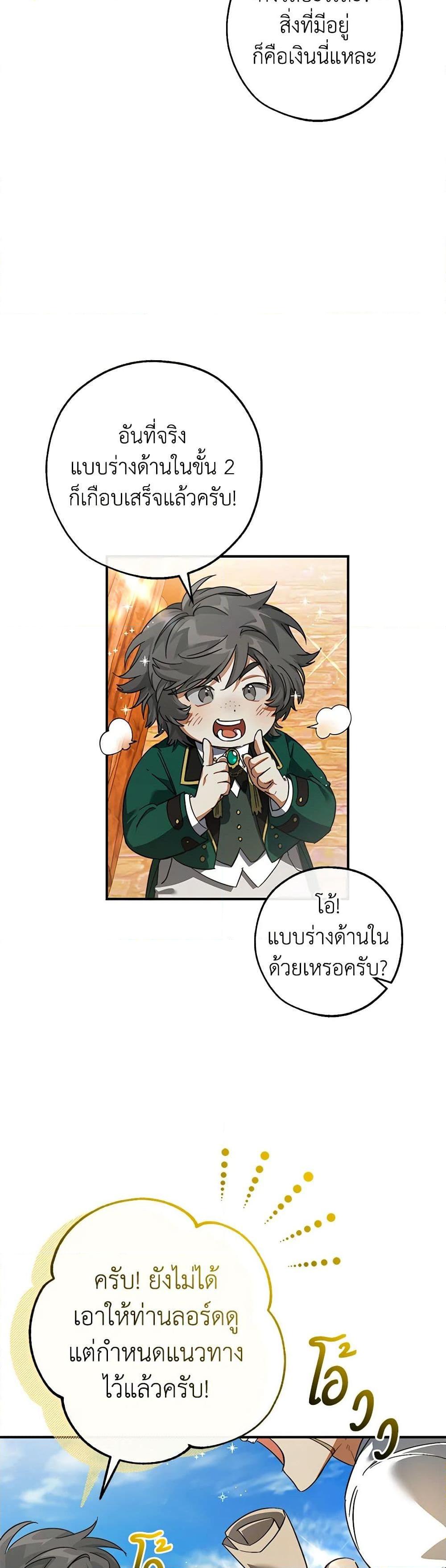 Manga-lc-com อ่านมังงะ อ่านการ์ตูน ออนไลน์ ฟรี Trash of the Count’s Family ตอนที่ 1 2 3 4 5 6 7 8 9 10 11 12 13 14 ฟรี ไม่มีโฆษณา Manga-lc - อ่าน มังงะ อ่าน การ์ตูน ออนไลน์ อ่านมังงะ ฟรี