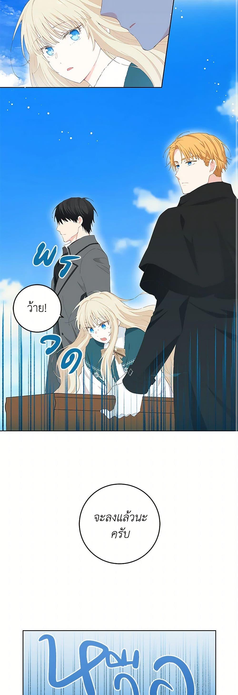 Manga-lc-com อ่านมังงะ อ่านการ์ตูน ออนไลน์ ฟรี I’m All Out of Health! ตอนที่ 1 2 3 4 5 6 7 8 9 10 11 12 13 14 ฟรี ไม่มีโฆษณา Manga-lc - อ่าน มังงะ อ่าน การ์ตูน ออนไลน์ อ่านมังงะ ฟรี