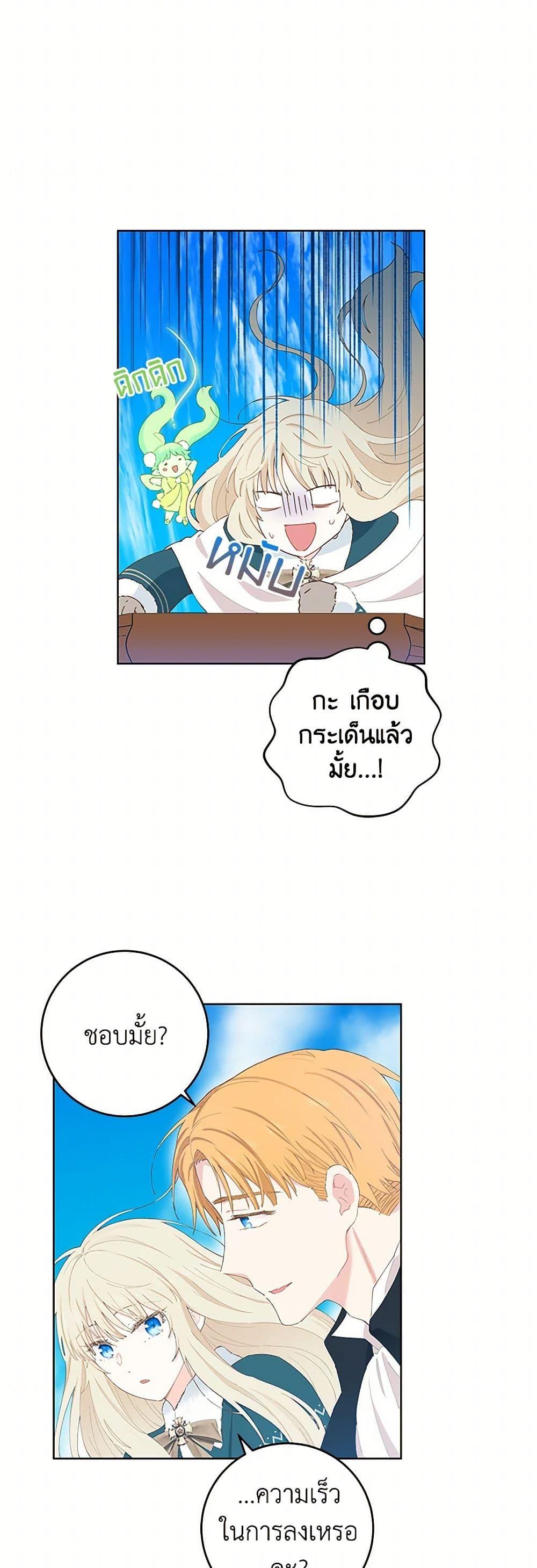 Manga-lc-com อ่านมังงะ อ่านการ์ตูน ออนไลน์ ฟรี I’m All Out of Health! ตอนที่ 1 2 3 4 5 6 7 8 9 10 11 12 13 14 ฟรี ไม่มีโฆษณา Manga-lc - อ่าน มังงะ อ่าน การ์ตูน ออนไลน์ อ่านมังงะ ฟรี