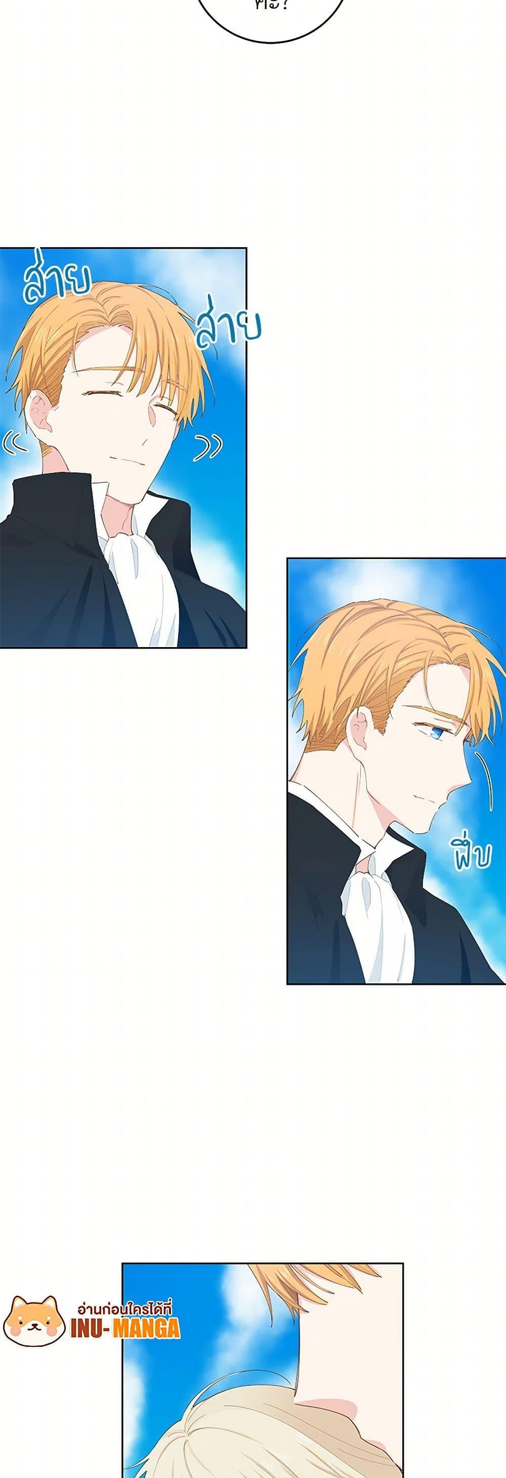Manga-lc-com อ่านมังงะ อ่านการ์ตูน ออนไลน์ ฟรี I’m All Out of Health! ตอนที่ 1 2 3 4 5 6 7 8 9 10 11 12 13 14 ฟรี ไม่มีโฆษณา Manga-lc - อ่าน มังงะ อ่าน การ์ตูน ออนไลน์ อ่านมังงะ ฟรี
