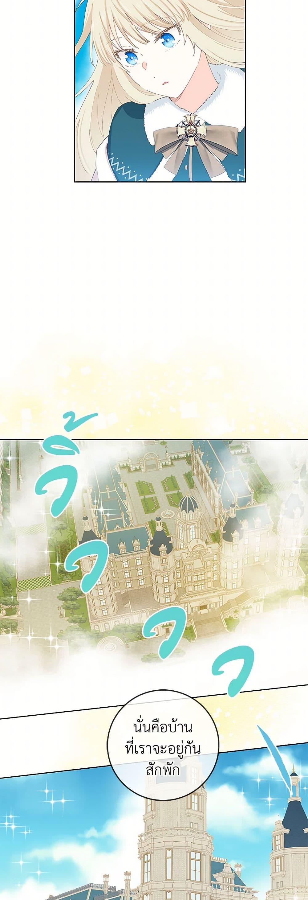 Manga-lc-com อ่านมังงะ อ่านการ์ตูน ออนไลน์ ฟรี I’m All Out of Health! ตอนที่ 1 2 3 4 5 6 7 8 9 10 11 12 13 14 ฟรี ไม่มีโฆษณา Manga-lc - อ่าน มังงะ อ่าน การ์ตูน ออนไลน์ อ่านมังงะ ฟรี