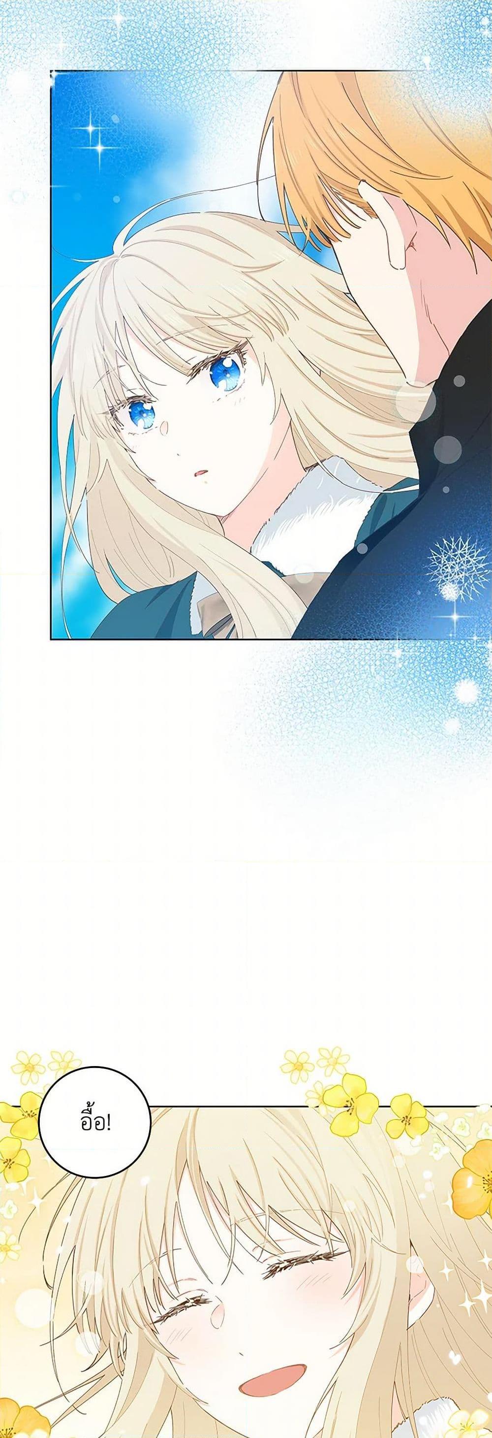 Manga-lc-com อ่านมังงะ อ่านการ์ตูน ออนไลน์ ฟรี I’m All Out of Health! ตอนที่ 1 2 3 4 5 6 7 8 9 10 11 12 13 14 ฟรี ไม่มีโฆษณา Manga-lc - อ่าน มังงะ อ่าน การ์ตูน ออนไลน์ อ่านมังงะ ฟรี