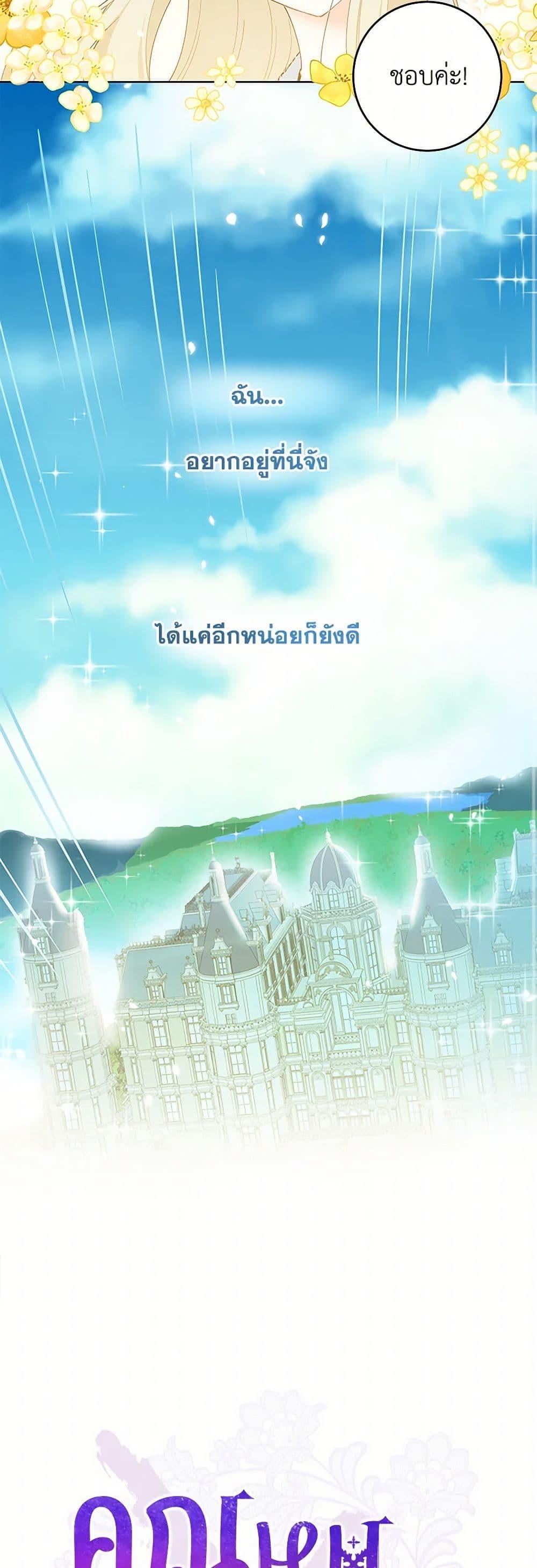 Manga-lc-com อ่านมังงะ อ่านการ์ตูน ออนไลน์ ฟรี I’m All Out of Health! ตอนที่ 1 2 3 4 5 6 7 8 9 10 11 12 13 14 ฟรี ไม่มีโฆษณา Manga-lc - อ่าน มังงะ อ่าน การ์ตูน ออนไลน์ อ่านมังงะ ฟรี