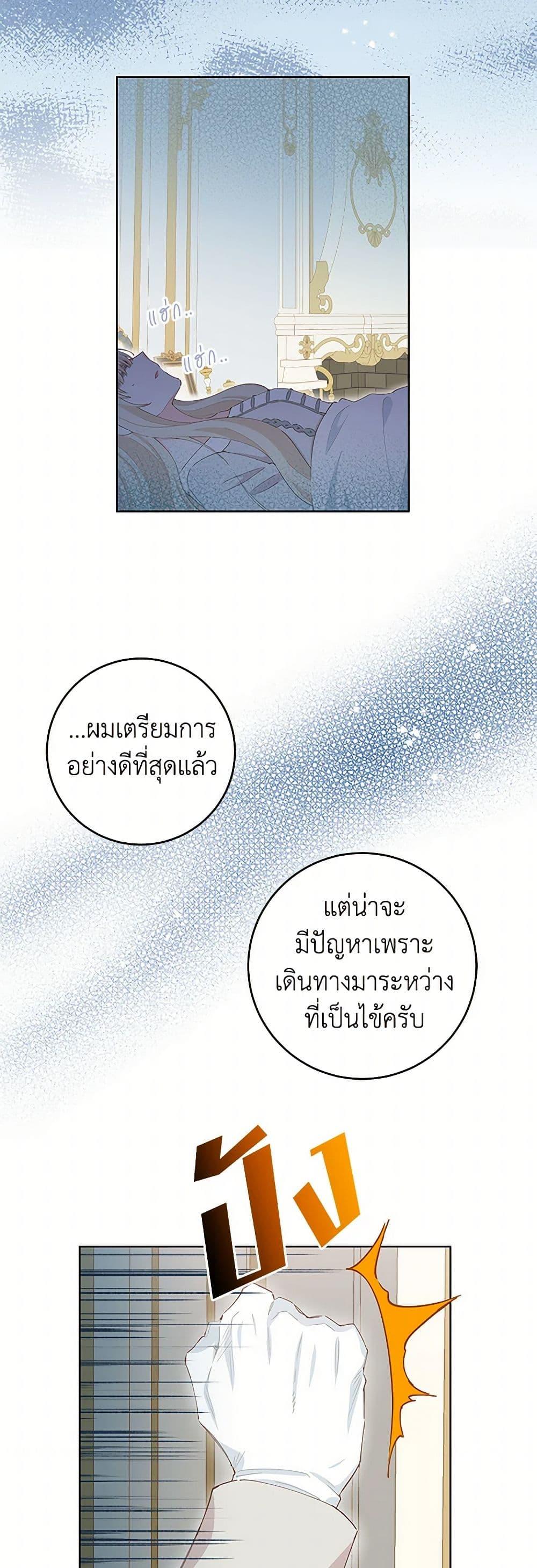 Manga-lc-com อ่านมังงะ อ่านการ์ตูน ออนไลน์ ฟรี I’m All Out of Health! ตอนที่ 1 2 3 4 5 6 7 8 9 10 11 12 13 14 ฟรี ไม่มีโฆษณา Manga-lc - อ่าน มังงะ อ่าน การ์ตูน ออนไลน์ อ่านมังงะ ฟรี