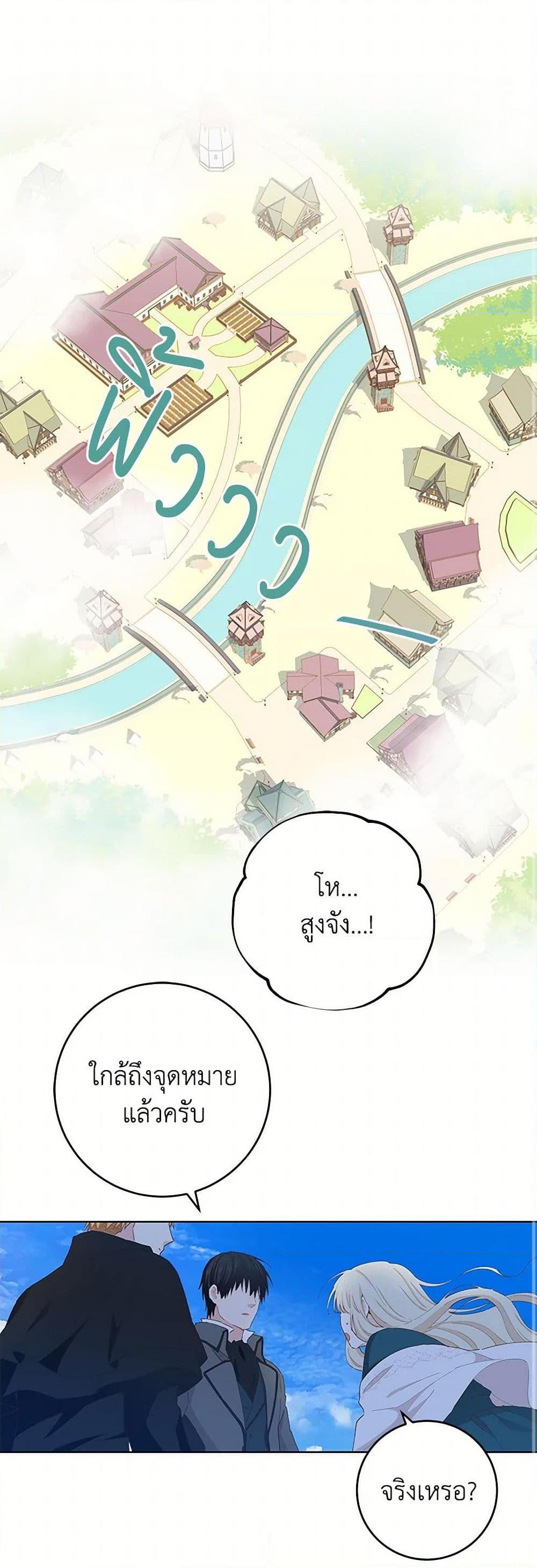 Manga-lc-com อ่านมังงะ อ่านการ์ตูน ออนไลน์ ฟรี I’m All Out of Health! ตอนที่ 1 2 3 4 5 6 7 8 9 10 11 12 13 14 ฟรี ไม่มีโฆษณา Manga-lc - อ่าน มังงะ อ่าน การ์ตูน ออนไลน์ อ่านมังงะ ฟรี