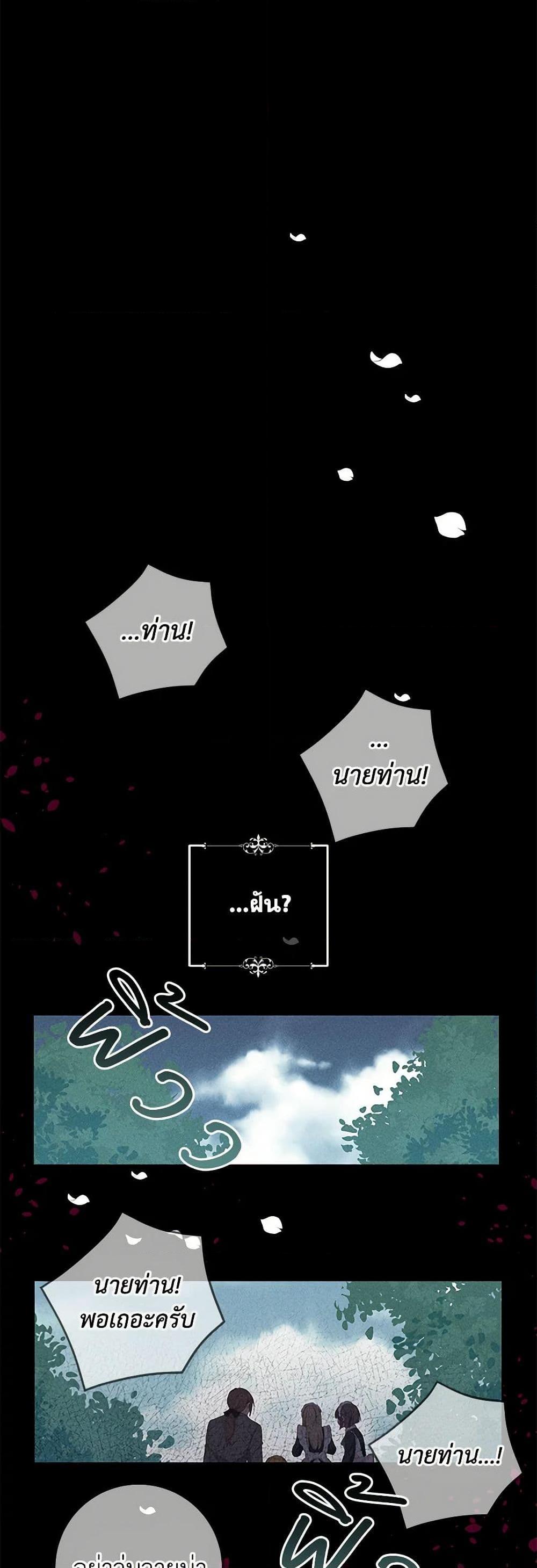 Manga-lc-com อ่านมังงะ อ่านการ์ตูน ออนไลน์ ฟรี I’m All Out of Health! ตอนที่ 1 2 3 4 5 6 7 8 9 10 11 12 13 14 ฟรี ไม่มีโฆษณา Manga-lc - อ่าน มังงะ อ่าน การ์ตูน ออนไลน์ อ่านมังงะ ฟรี