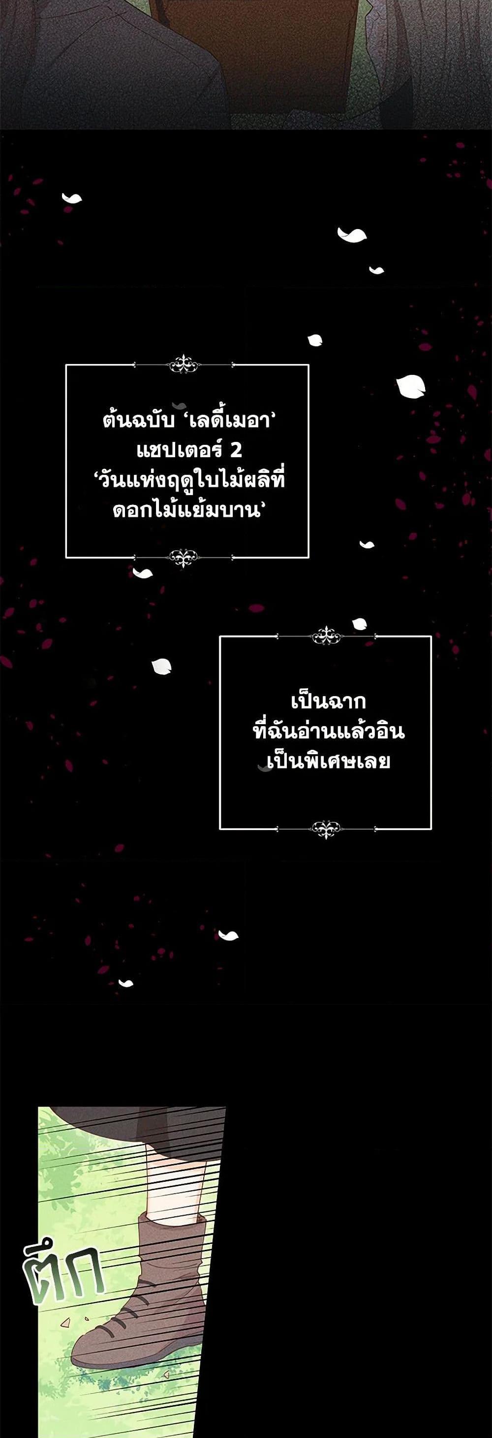 Manga-lc-com อ่านมังงะ อ่านการ์ตูน ออนไลน์ ฟรี I’m All Out of Health! ตอนที่ 1 2 3 4 5 6 7 8 9 10 11 12 13 14 ฟรี ไม่มีโฆษณา Manga-lc - อ่าน มังงะ อ่าน การ์ตูน ออนไลน์ อ่านมังงะ ฟรี