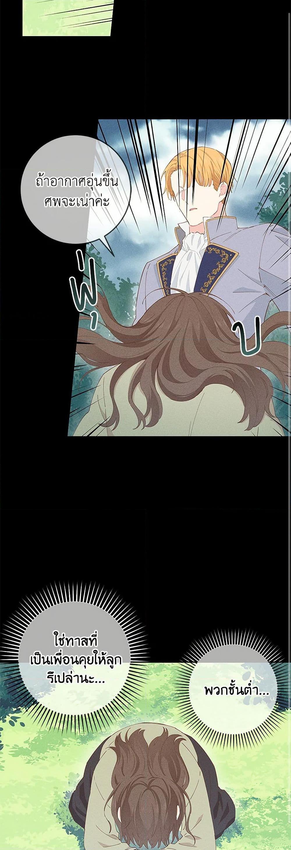Manga-lc-com อ่านมังงะ อ่านการ์ตูน ออนไลน์ ฟรี I’m All Out of Health! ตอนที่ 1 2 3 4 5 6 7 8 9 10 11 12 13 14 ฟรี ไม่มีโฆษณา Manga-lc - อ่าน มังงะ อ่าน การ์ตูน ออนไลน์ อ่านมังงะ ฟรี