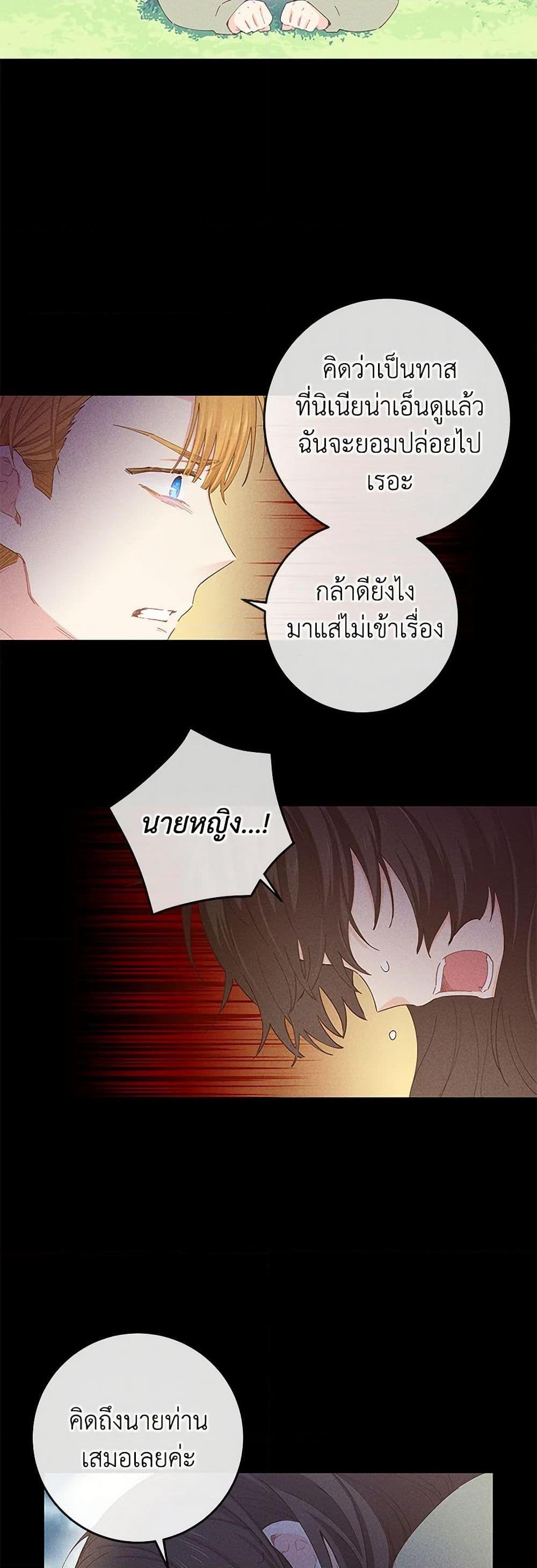 Manga-lc-com อ่านมังงะ อ่านการ์ตูน ออนไลน์ ฟรี I’m All Out of Health! ตอนที่ 1 2 3 4 5 6 7 8 9 10 11 12 13 14 ฟรี ไม่มีโฆษณา Manga-lc - อ่าน มังงะ อ่าน การ์ตูน ออนไลน์ อ่านมังงะ ฟรี