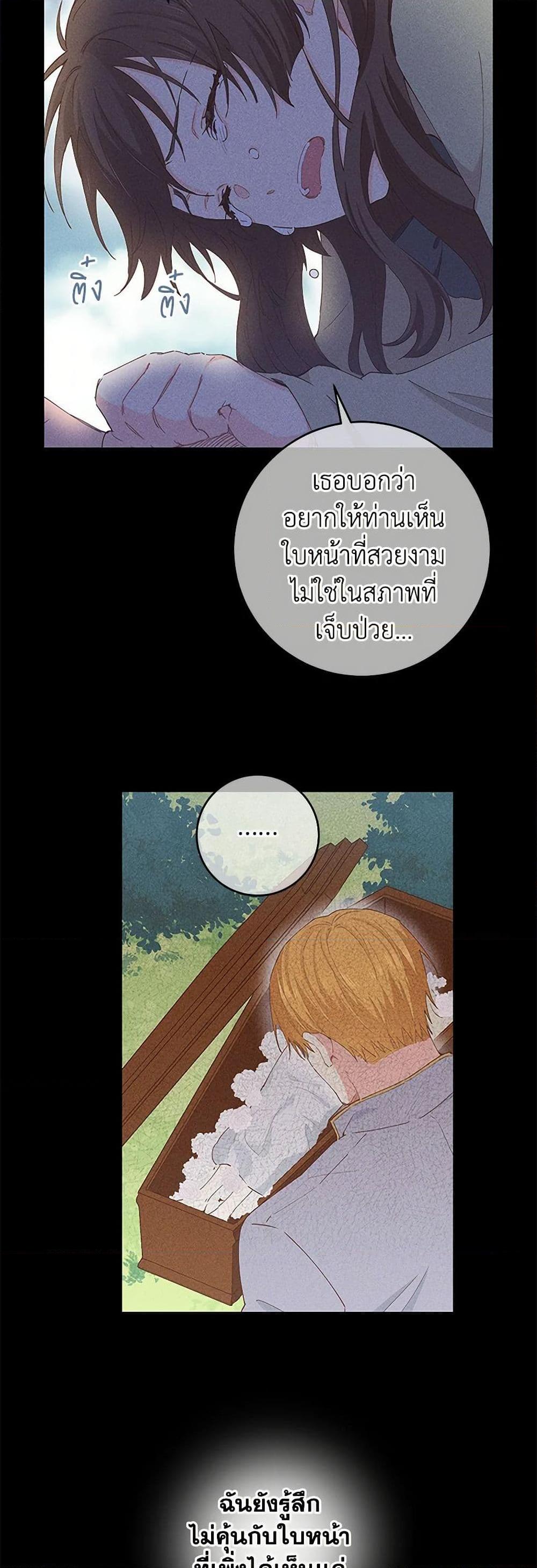 Manga-lc-com อ่านมังงะ อ่านการ์ตูน ออนไลน์ ฟรี I’m All Out of Health! ตอนที่ 1 2 3 4 5 6 7 8 9 10 11 12 13 14 ฟรี ไม่มีโฆษณา Manga-lc - อ่าน มังงะ อ่าน การ์ตูน ออนไลน์ อ่านมังงะ ฟรี