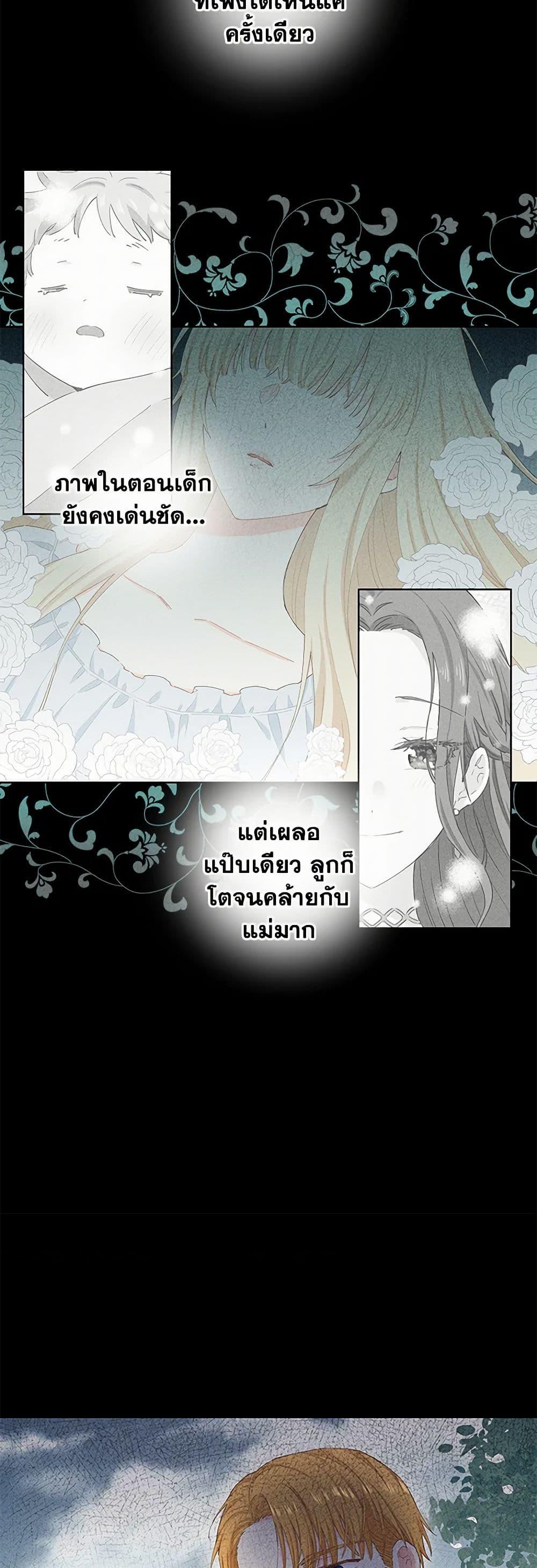 Manga-lc-com อ่านมังงะ อ่านการ์ตูน ออนไลน์ ฟรี I’m All Out of Health! ตอนที่ 1 2 3 4 5 6 7 8 9 10 11 12 13 14 ฟรี ไม่มีโฆษณา Manga-lc - อ่าน มังงะ อ่าน การ์ตูน ออนไลน์ อ่านมังงะ ฟรี