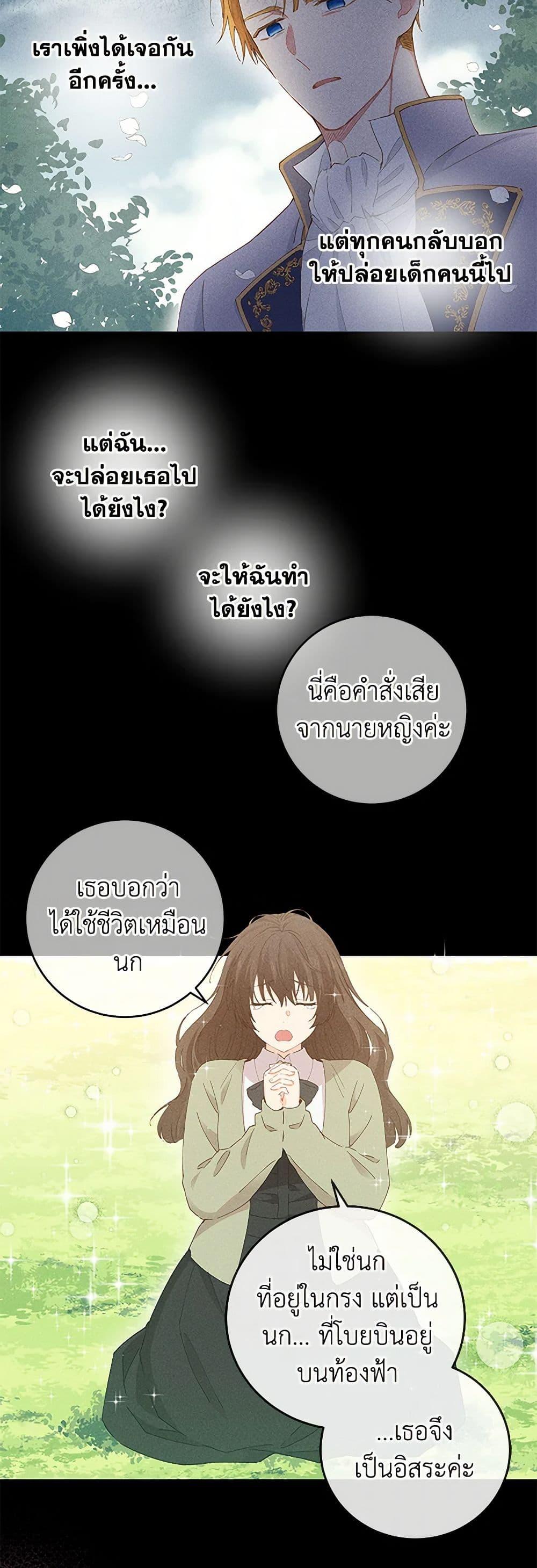 Manga-lc-com อ่านมังงะ อ่านการ์ตูน ออนไลน์ ฟรี I’m All Out of Health! ตอนที่ 1 2 3 4 5 6 7 8 9 10 11 12 13 14 ฟรี ไม่มีโฆษณา Manga-lc - อ่าน มังงะ อ่าน การ์ตูน ออนไลน์ อ่านมังงะ ฟรี
