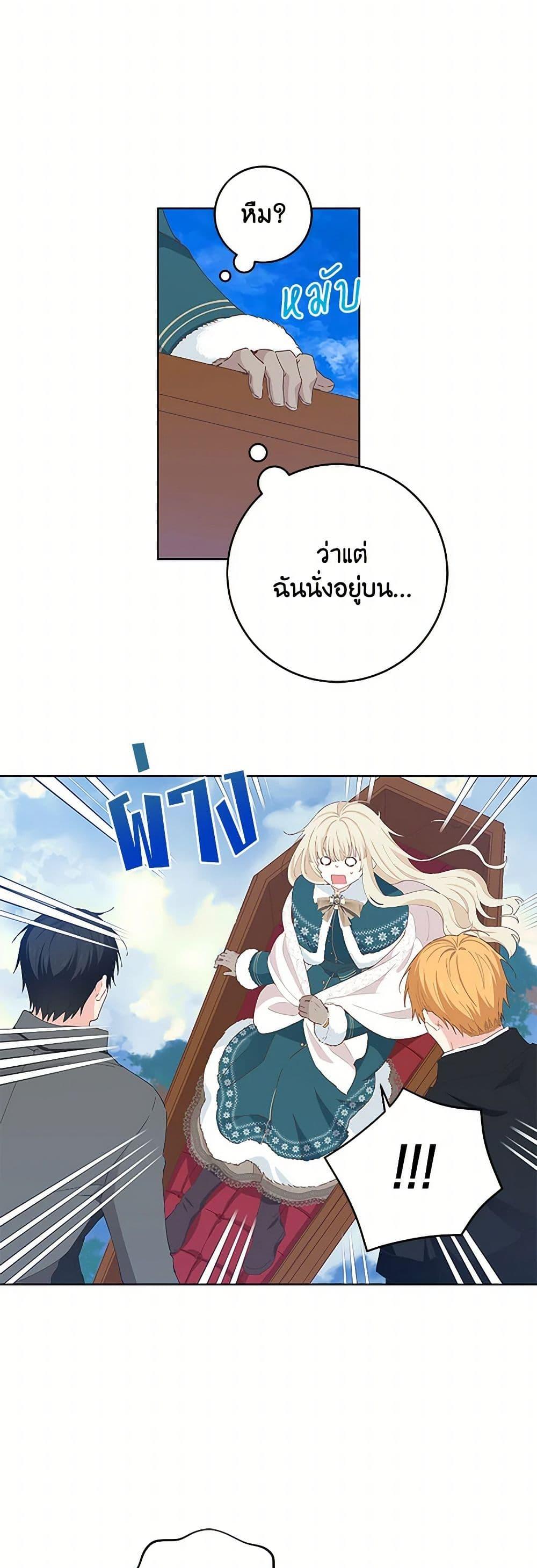 Manga-lc-com อ่านมังงะ อ่านการ์ตูน ออนไลน์ ฟรี I’m All Out of Health! ตอนที่ 1 2 3 4 5 6 7 8 9 10 11 12 13 14 ฟรี ไม่มีโฆษณา Manga-lc - อ่าน มังงะ อ่าน การ์ตูน ออนไลน์ อ่านมังงะ ฟรี