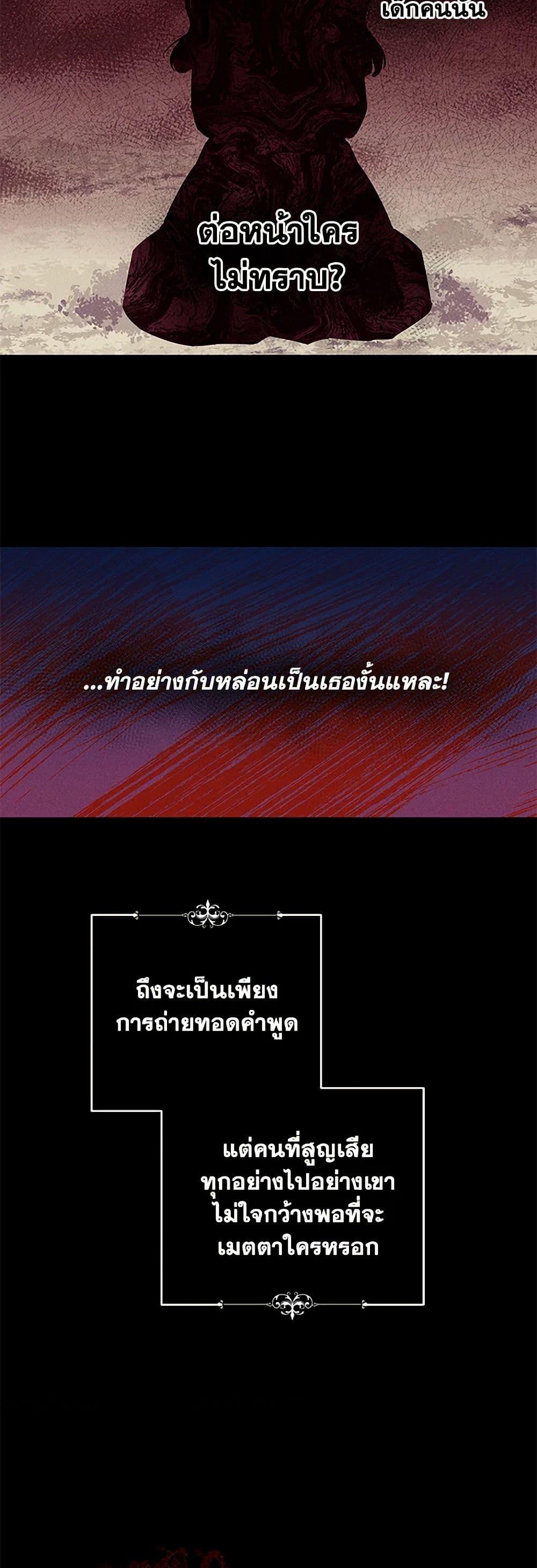 Manga-lc-com อ่านมังงะ อ่านการ์ตูน ออนไลน์ ฟรี I’m All Out of Health! ตอนที่ 1 2 3 4 5 6 7 8 9 10 11 12 13 14 ฟรี ไม่มีโฆษณา Manga-lc - อ่าน มังงะ อ่าน การ์ตูน ออนไลน์ อ่านมังงะ ฟรี