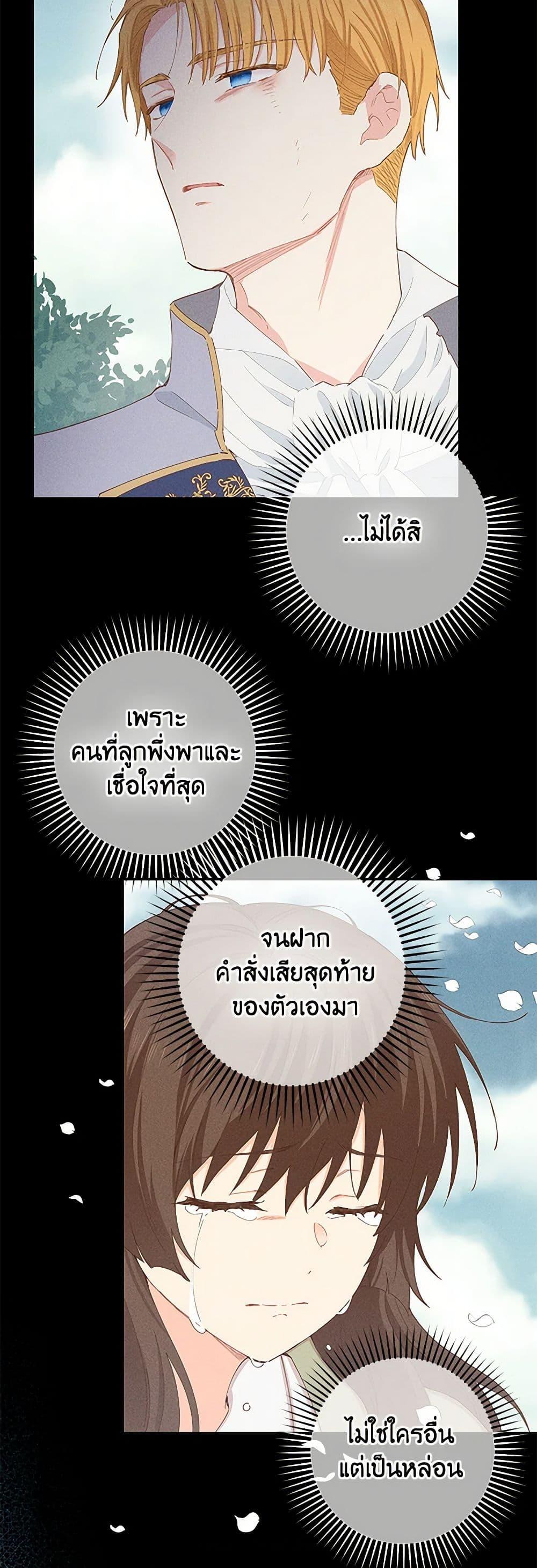 Manga-lc-com อ่านมังงะ อ่านการ์ตูน ออนไลน์ ฟรี I’m All Out of Health! ตอนที่ 1 2 3 4 5 6 7 8 9 10 11 12 13 14 ฟรี ไม่มีโฆษณา Manga-lc - อ่าน มังงะ อ่าน การ์ตูน ออนไลน์ อ่านมังงะ ฟรี