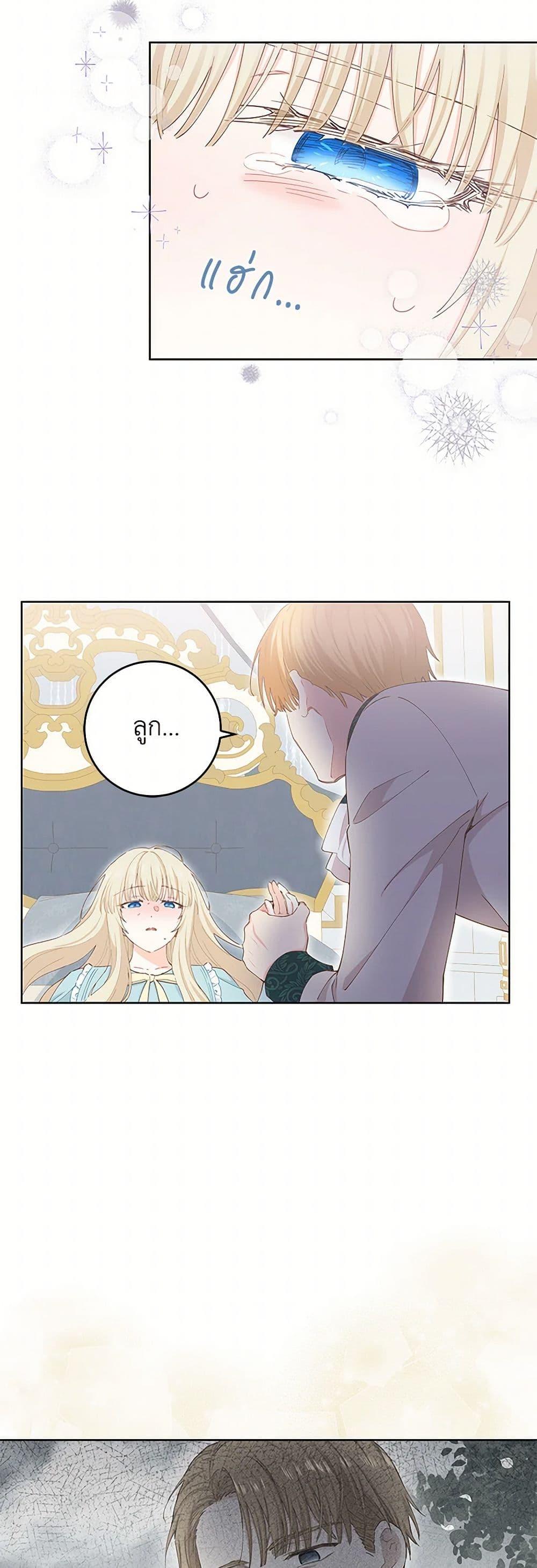 Manga-lc-com อ่านมังงะ อ่านการ์ตูน ออนไลน์ ฟรี I’m All Out of Health! ตอนที่ 1 2 3 4 5 6 7 8 9 10 11 12 13 14 ฟรี ไม่มีโฆษณา Manga-lc - อ่าน มังงะ อ่าน การ์ตูน ออนไลน์ อ่านมังงะ ฟรี