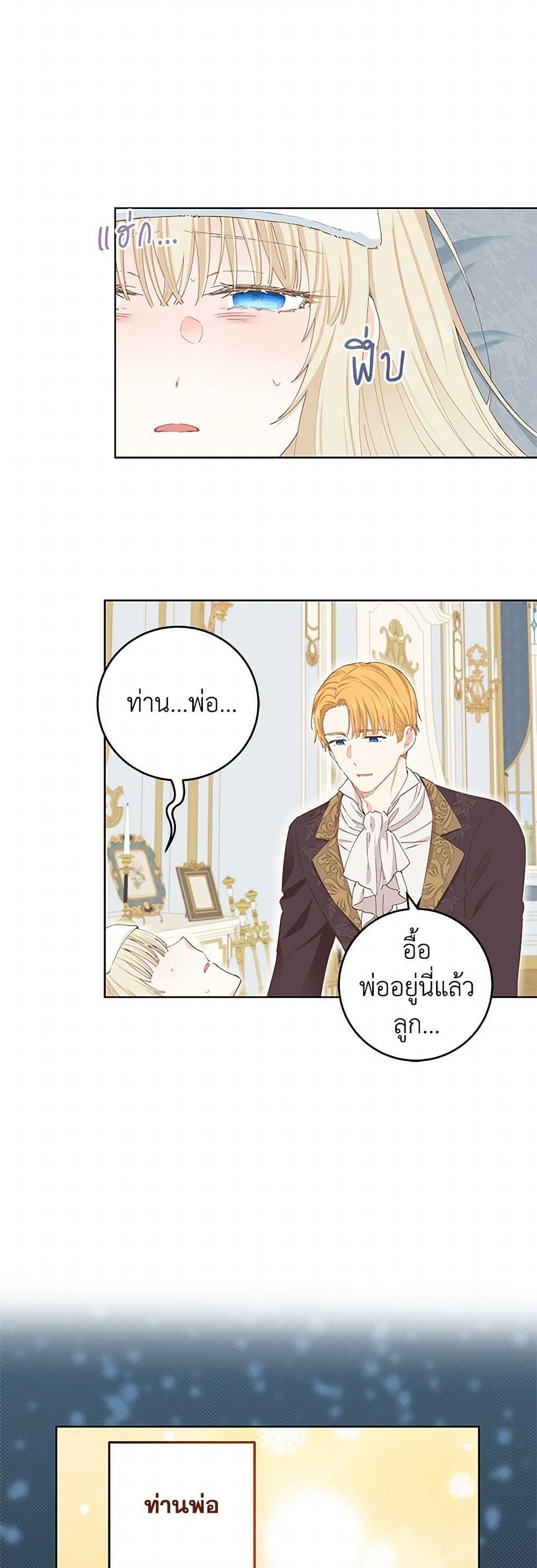 Manga-lc-com อ่านมังงะ อ่านการ์ตูน ออนไลน์ ฟรี I’m All Out of Health! ตอนที่ 1 2 3 4 5 6 7 8 9 10 11 12 13 14 ฟรี ไม่มีโฆษณา Manga-lc - อ่าน มังงะ อ่าน การ์ตูน ออนไลน์ อ่านมังงะ ฟรี