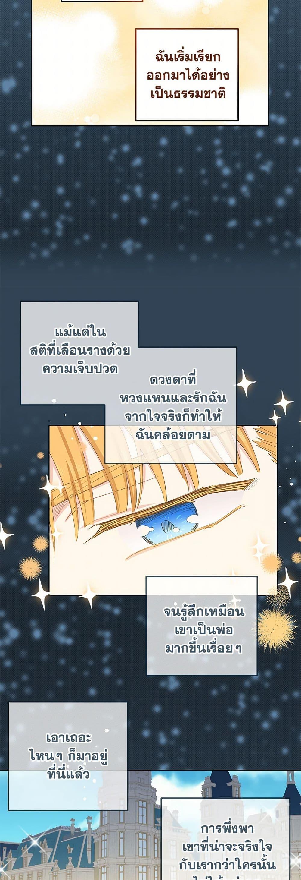 Manga-lc-com อ่านมังงะ อ่านการ์ตูน ออนไลน์ ฟรี I’m All Out of Health! ตอนที่ 1 2 3 4 5 6 7 8 9 10 11 12 13 14 ฟรี ไม่มีโฆษณา Manga-lc - อ่าน มังงะ อ่าน การ์ตูน ออนไลน์ อ่านมังงะ ฟรี