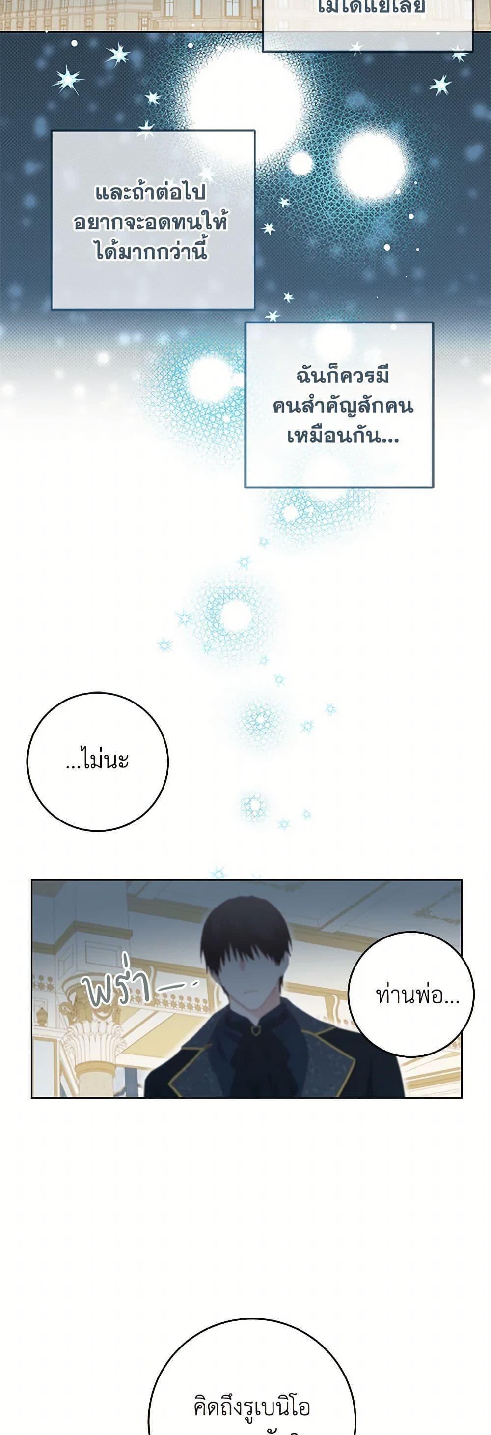 Manga-lc-com อ่านมังงะ อ่านการ์ตูน ออนไลน์ ฟรี I’m All Out of Health! ตอนที่ 1 2 3 4 5 6 7 8 9 10 11 12 13 14 ฟรี ไม่มีโฆษณา Manga-lc - อ่าน มังงะ อ่าน การ์ตูน ออนไลน์ อ่านมังงะ ฟรี