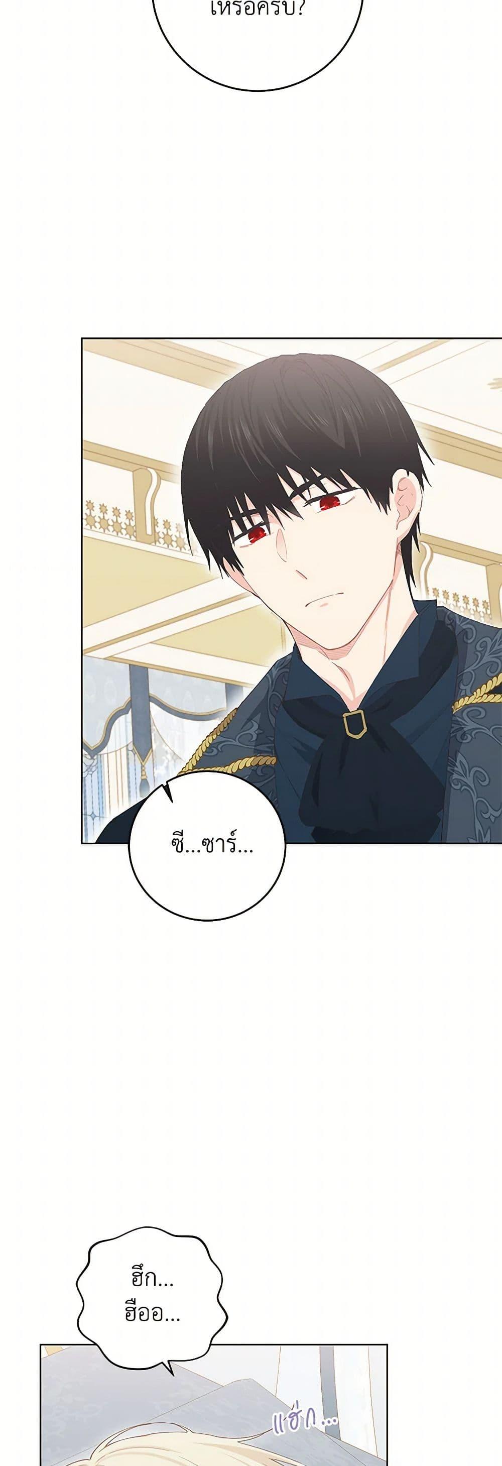 Manga-lc-com อ่านมังงะ อ่านการ์ตูน ออนไลน์ ฟรี I’m All Out of Health! ตอนที่ 1 2 3 4 5 6 7 8 9 10 11 12 13 14 ฟรี ไม่มีโฆษณา Manga-lc - อ่าน มังงะ อ่าน การ์ตูน ออนไลน์ อ่านมังงะ ฟรี