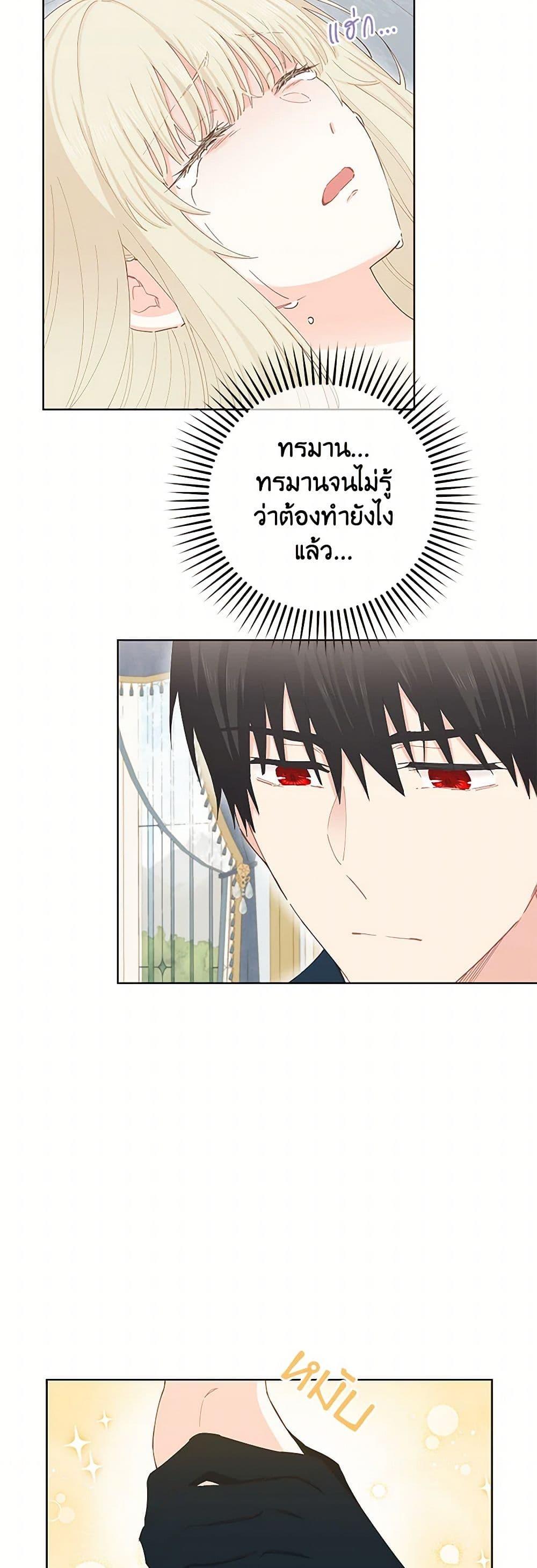 Manga-lc-com อ่านมังงะ อ่านการ์ตูน ออนไลน์ ฟรี I’m All Out of Health! ตอนที่ 1 2 3 4 5 6 7 8 9 10 11 12 13 14 ฟรี ไม่มีโฆษณา Manga-lc - อ่าน มังงะ อ่าน การ์ตูน ออนไลน์ อ่านมังงะ ฟรี