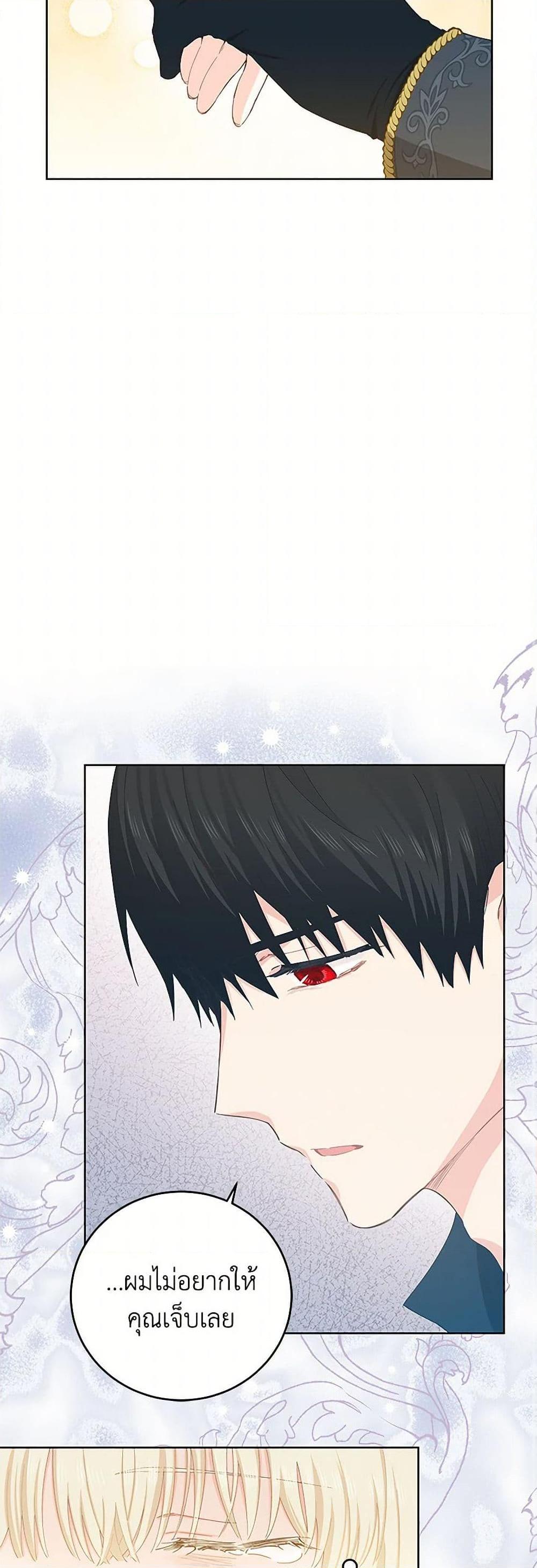 Manga-lc-com อ่านมังงะ อ่านการ์ตูน ออนไลน์ ฟรี I’m All Out of Health! ตอนที่ 1 2 3 4 5 6 7 8 9 10 11 12 13 14 ฟรี ไม่มีโฆษณา Manga-lc - อ่าน มังงะ อ่าน การ์ตูน ออนไลน์ อ่านมังงะ ฟรี