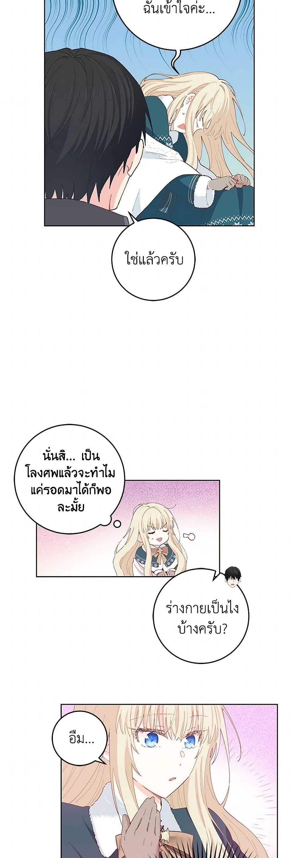 Manga-lc-com อ่านมังงะ อ่านการ์ตูน ออนไลน์ ฟรี I’m All Out of Health! ตอนที่ 1 2 3 4 5 6 7 8 9 10 11 12 13 14 ฟรี ไม่มีโฆษณา Manga-lc - อ่าน มังงะ อ่าน การ์ตูน ออนไลน์ อ่านมังงะ ฟรี