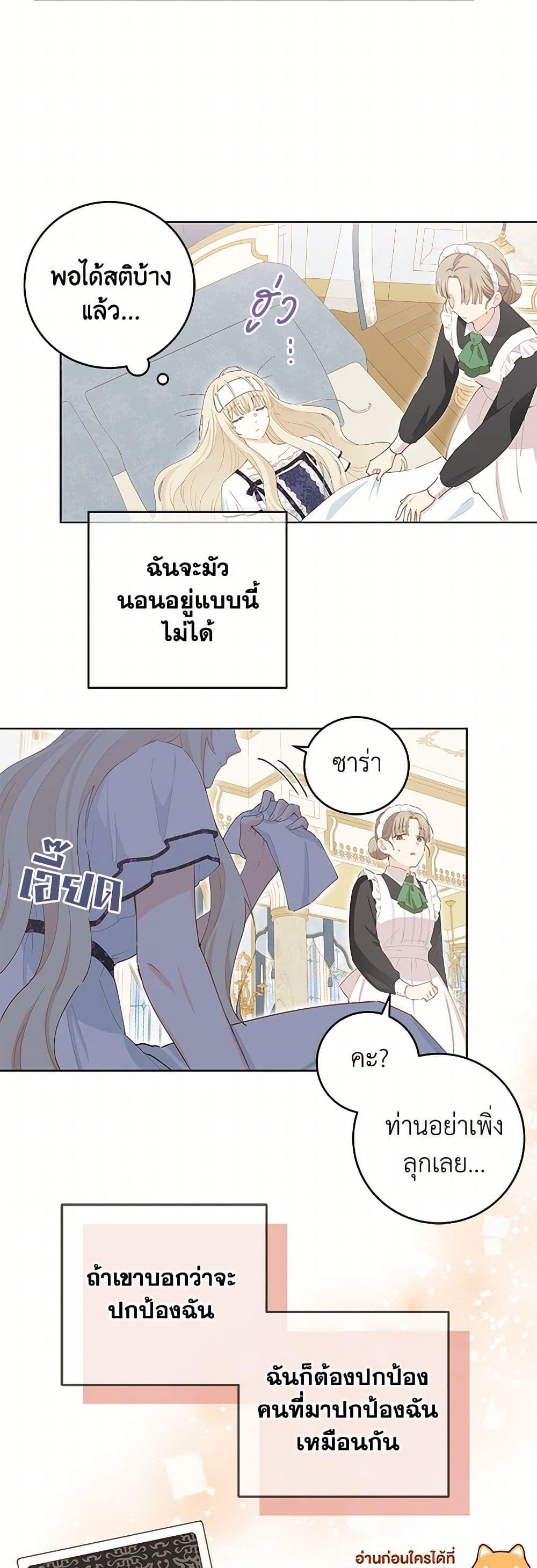 Manga-lc-com อ่านมังงะ อ่านการ์ตูน ออนไลน์ ฟรี I’m All Out of Health! ตอนที่ 1 2 3 4 5 6 7 8 9 10 11 12 13 14 ฟรี ไม่มีโฆษณา Manga-lc - อ่าน มังงะ อ่าน การ์ตูน ออนไลน์ อ่านมังงะ ฟรี