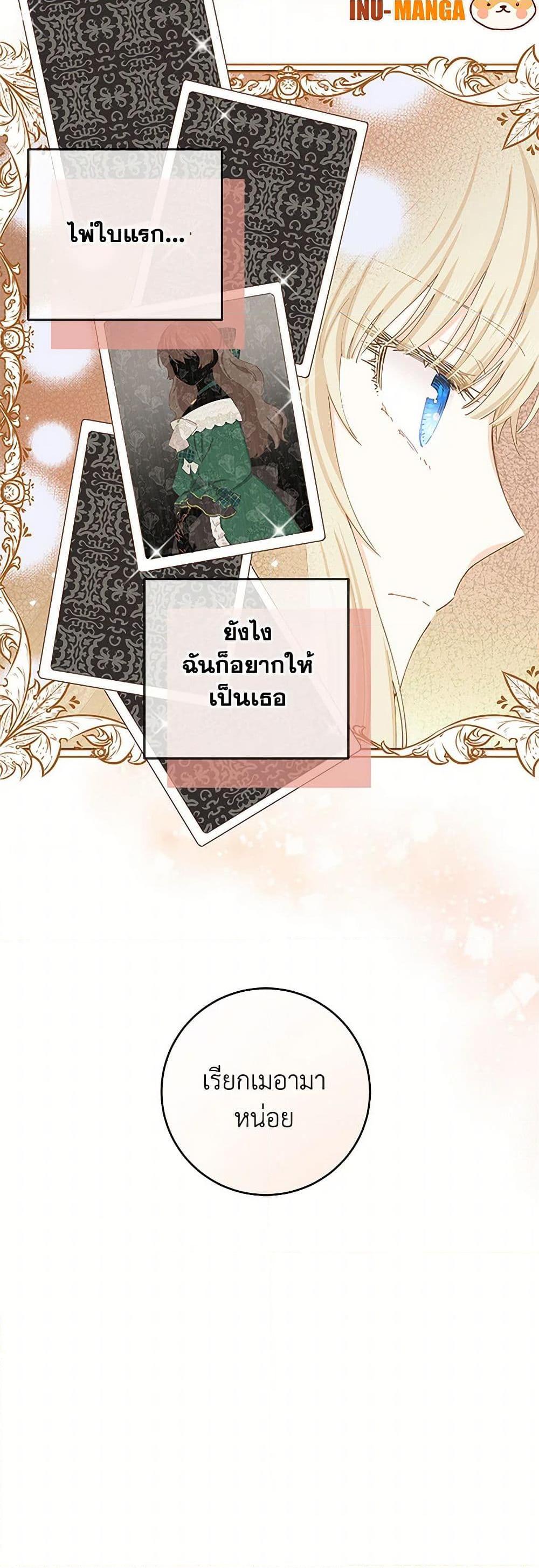 Manga-lc-com อ่านมังงะ อ่านการ์ตูน ออนไลน์ ฟรี I’m All Out of Health! ตอนที่ 1 2 3 4 5 6 7 8 9 10 11 12 13 14 ฟรี ไม่มีโฆษณา Manga-lc - อ่าน มังงะ อ่าน การ์ตูน ออนไลน์ อ่านมังงะ ฟรี