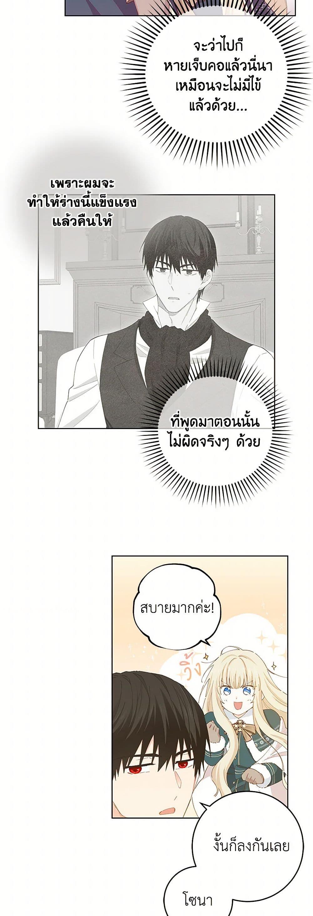 Manga-lc-com อ่านมังงะ อ่านการ์ตูน ออนไลน์ ฟรี I’m All Out of Health! ตอนที่ 1 2 3 4 5 6 7 8 9 10 11 12 13 14 ฟรี ไม่มีโฆษณา Manga-lc - อ่าน มังงะ อ่าน การ์ตูน ออนไลน์ อ่านมังงะ ฟรี