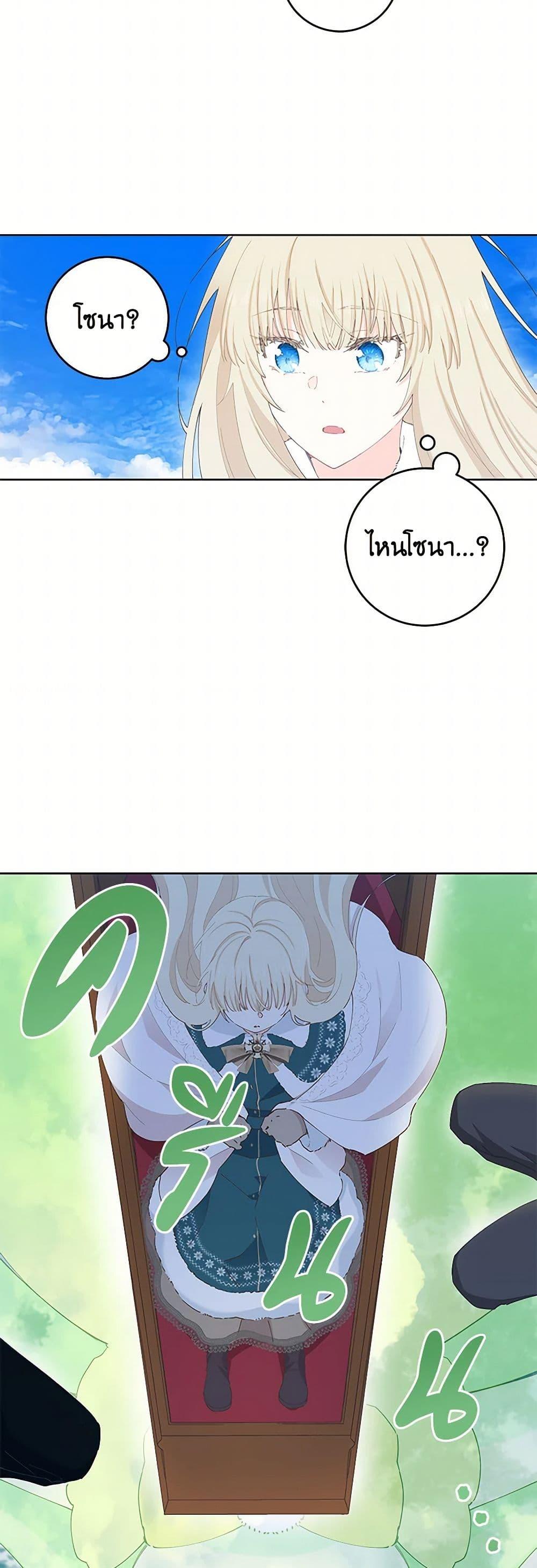 Manga-lc-com อ่านมังงะ อ่านการ์ตูน ออนไลน์ ฟรี I’m All Out of Health! ตอนที่ 1 2 3 4 5 6 7 8 9 10 11 12 13 14 ฟรี ไม่มีโฆษณา Manga-lc - อ่าน มังงะ อ่าน การ์ตูน ออนไลน์ อ่านมังงะ ฟรี