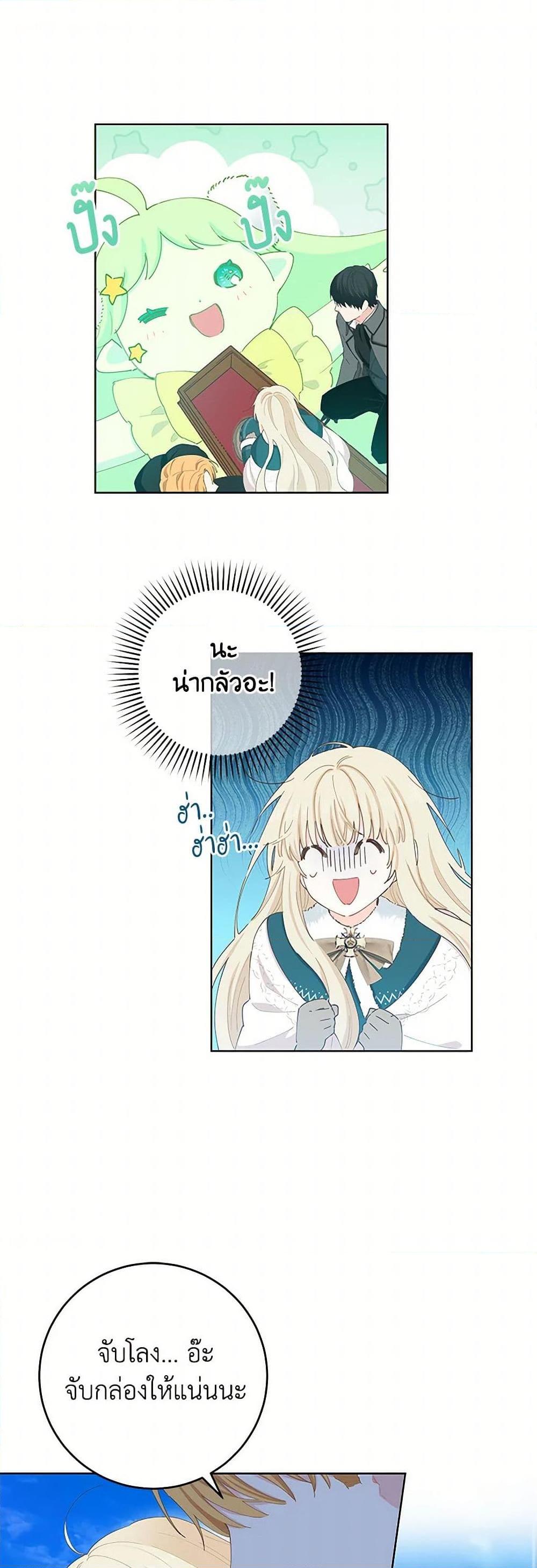 Manga-lc-com อ่านมังงะ อ่านการ์ตูน ออนไลน์ ฟรี I’m All Out of Health! ตอนที่ 1 2 3 4 5 6 7 8 9 10 11 12 13 14 ฟรี ไม่มีโฆษณา Manga-lc - อ่าน มังงะ อ่าน การ์ตูน ออนไลน์ อ่านมังงะ ฟรี