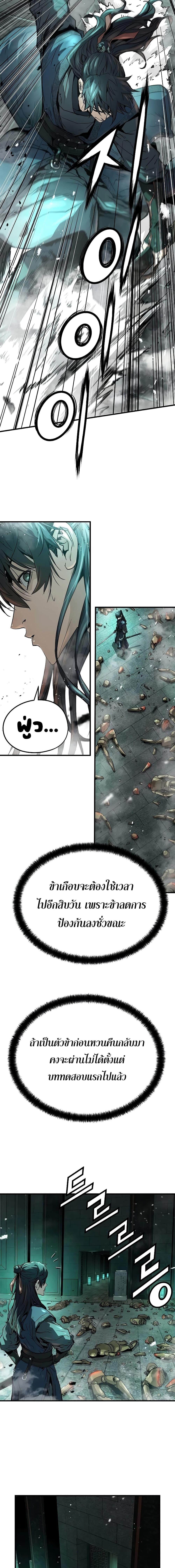 Manga-lc-com อ่านมังงะ อ่านการ์ตูน ออนไลน์ ฟรี Absolute Regression ตอนที่ 1 2 3 4 5 6 7 8 9 10 11 12 13 14 ฟรี ไม่มีโฆษณา Manga-lc - อ่าน มังงะ อ่าน การ์ตูน ออนไลน์ อ่านมังงะ ฟรี