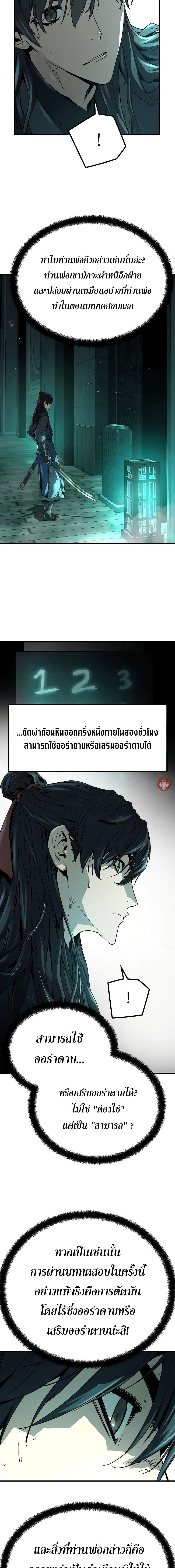 Manga-lc-com อ่านมังงะ อ่านการ์ตูน ออนไลน์ ฟรี Absolute Regression ตอนที่ 1 2 3 4 5 6 7 8 9 10 11 12 13 14 ฟรี ไม่มีโฆษณา Manga-lc - อ่าน มังงะ อ่าน การ์ตูน ออนไลน์ อ่านมังงะ ฟรี