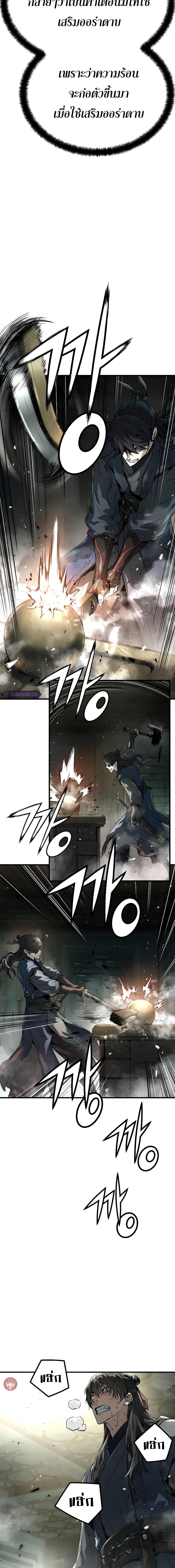 Manga-lc-com อ่านมังงะ อ่านการ์ตูน ออนไลน์ ฟรี Absolute Regression ตอนที่ 1 2 3 4 5 6 7 8 9 10 11 12 13 14 ฟรี ไม่มีโฆษณา Manga-lc - อ่าน มังงะ อ่าน การ์ตูน ออนไลน์ อ่านมังงะ ฟรี