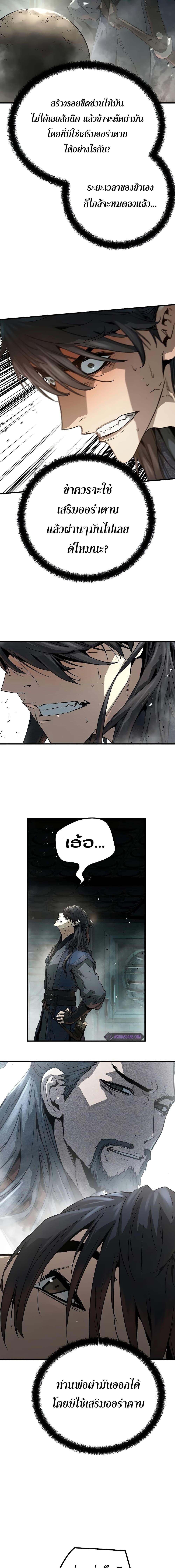 Manga-lc-com อ่านมังงะ อ่านการ์ตูน ออนไลน์ ฟรี Absolute Regression ตอนที่ 1 2 3 4 5 6 7 8 9 10 11 12 13 14 ฟรี ไม่มีโฆษณา Manga-lc - อ่าน มังงะ อ่าน การ์ตูน ออนไลน์ อ่านมังงะ ฟรี