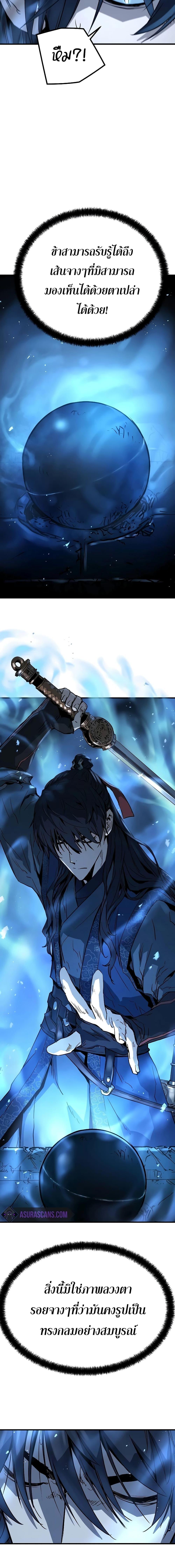 Manga-lc-com อ่านมังงะ อ่านการ์ตูน ออนไลน์ ฟรี Absolute Regression ตอนที่ 1 2 3 4 5 6 7 8 9 10 11 12 13 14 ฟรี ไม่มีโฆษณา Manga-lc - อ่าน มังงะ อ่าน การ์ตูน ออนไลน์ อ่านมังงะ ฟรี