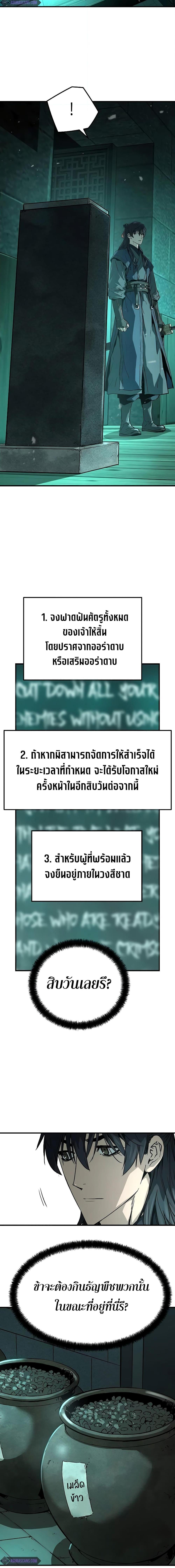 Manga-lc-com อ่านมังงะ อ่านการ์ตูน ออนไลน์ ฟรี Absolute Regression ตอนที่ 1 2 3 4 5 6 7 8 9 10 11 12 13 14 ฟรี ไม่มีโฆษณา Manga-lc - อ่าน มังงะ อ่าน การ์ตูน ออนไลน์ อ่านมังงะ ฟรี