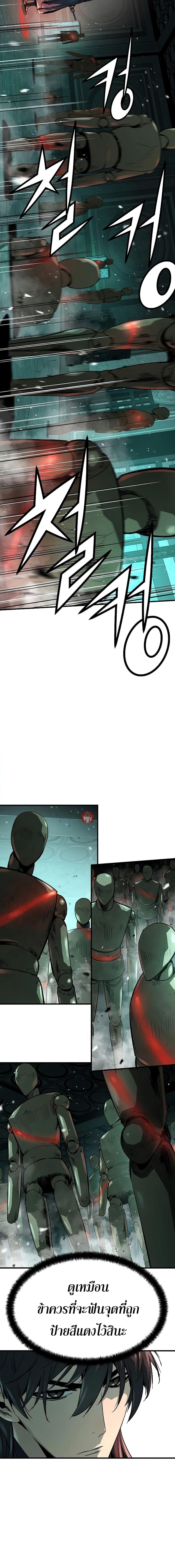 Manga-lc-com อ่านมังงะ อ่านการ์ตูน ออนไลน์ ฟรี Absolute Regression ตอนที่ 1 2 3 4 5 6 7 8 9 10 11 12 13 14 ฟรี ไม่มีโฆษณา Manga-lc - อ่าน มังงะ อ่าน การ์ตูน ออนไลน์ อ่านมังงะ ฟรี