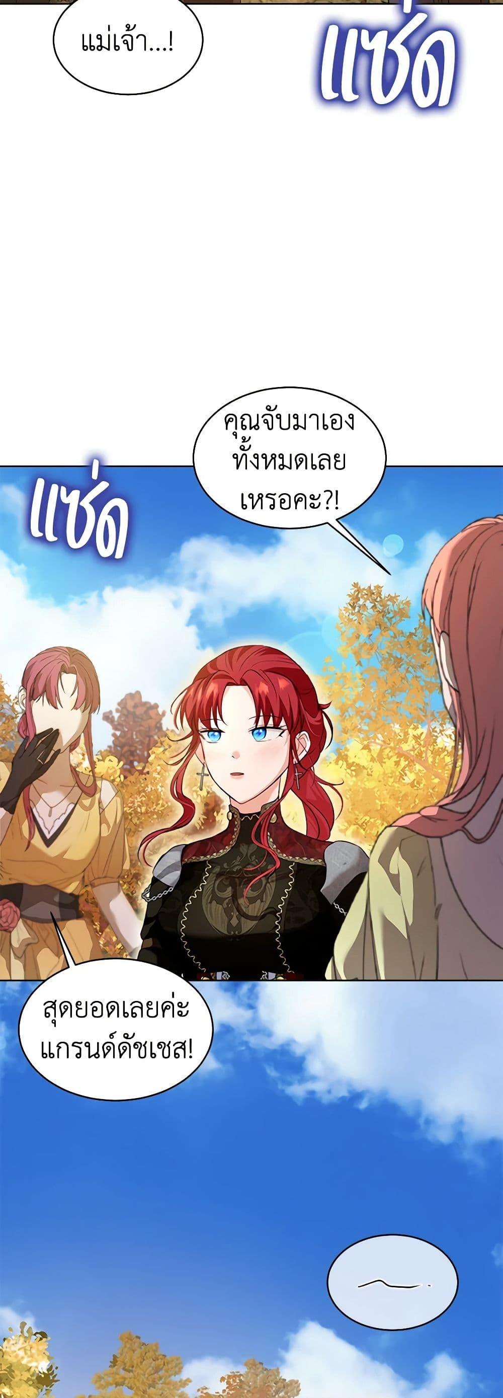 Manga-lc-com อ่านมังงะ อ่านการ์ตูน ออนไลน์ ฟรี I Was Reincarnated as a Baby Fox God ตอนที่ 1 2 3 4 5 6 7 8 9 10 11 12 13 14 ฟรี ไม่มีโฆษณา Manga-lc - อ่าน มังงะ อ่าน การ์ตูน ออนไลน์ อ่านมังงะ ฟรี