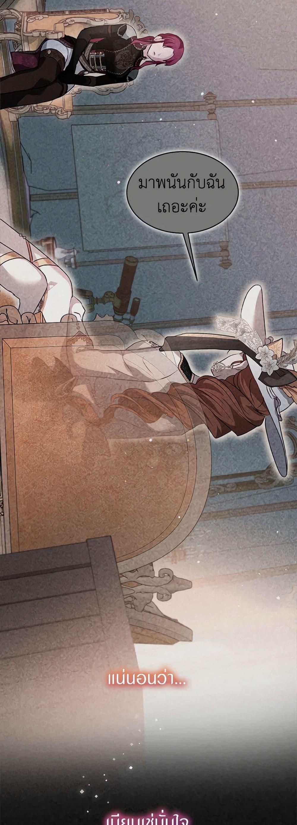 Manga-lc-com อ่านมังงะ อ่านการ์ตูน ออนไลน์ ฟรี I Was Reincarnated as a Baby Fox God ตอนที่ 1 2 3 4 5 6 7 8 9 10 11 12 13 14 ฟรี ไม่มีโฆษณา Manga-lc - อ่าน มังงะ อ่าน การ์ตูน ออนไลน์ อ่านมังงะ ฟรี